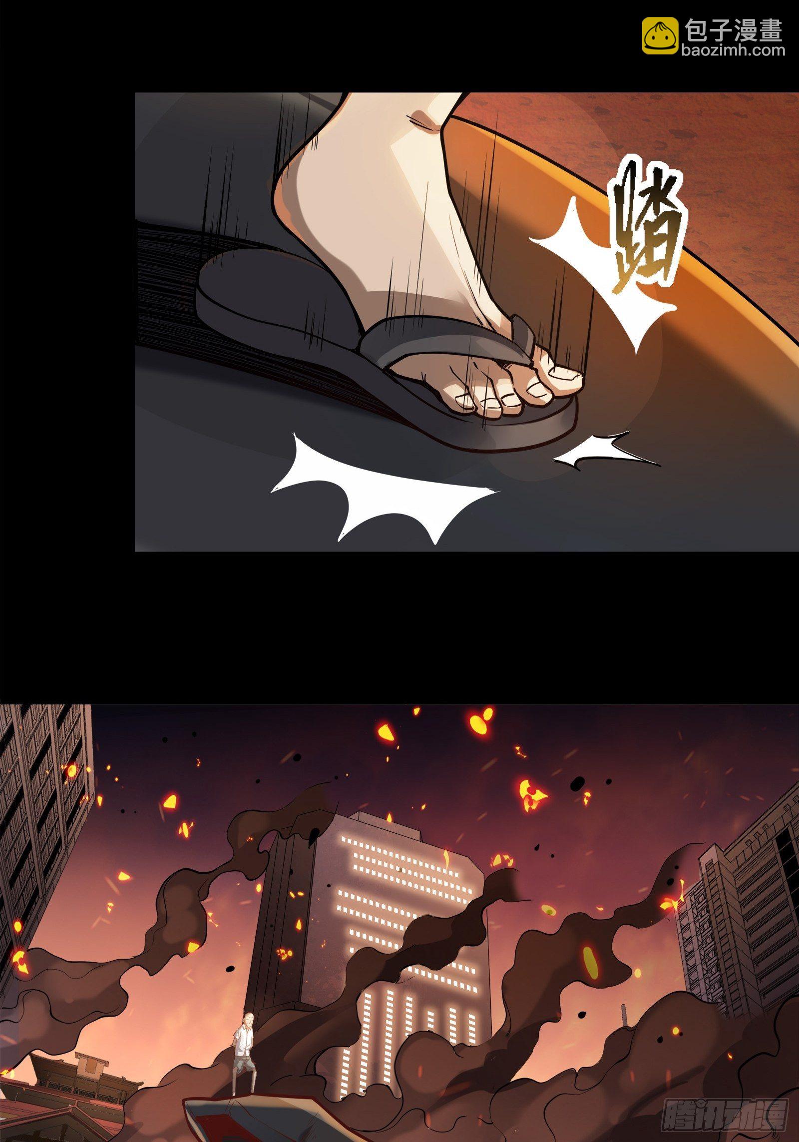 🍚星甲魂将传 026话 返回机武院 第8页