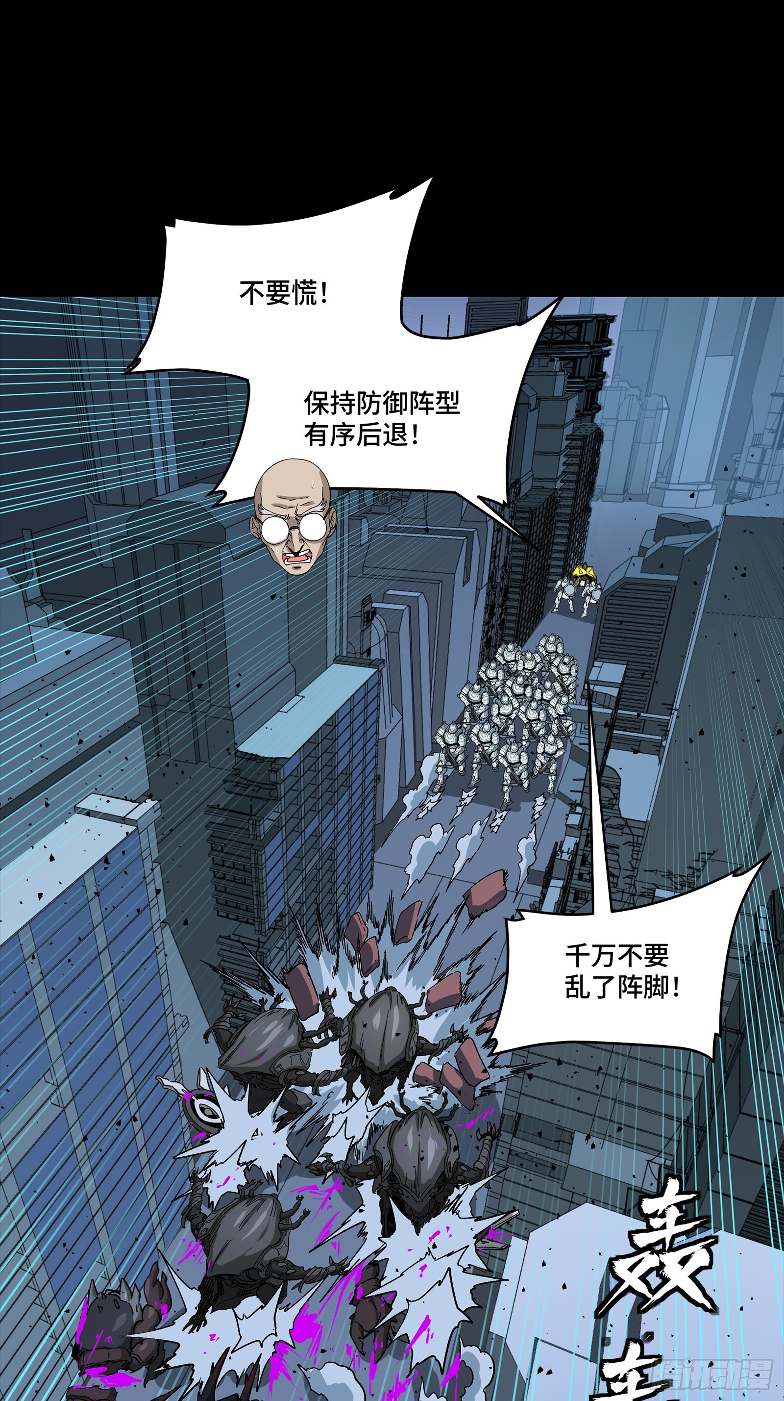 🍚星甲魂将传 341 手滑了一下 第12页