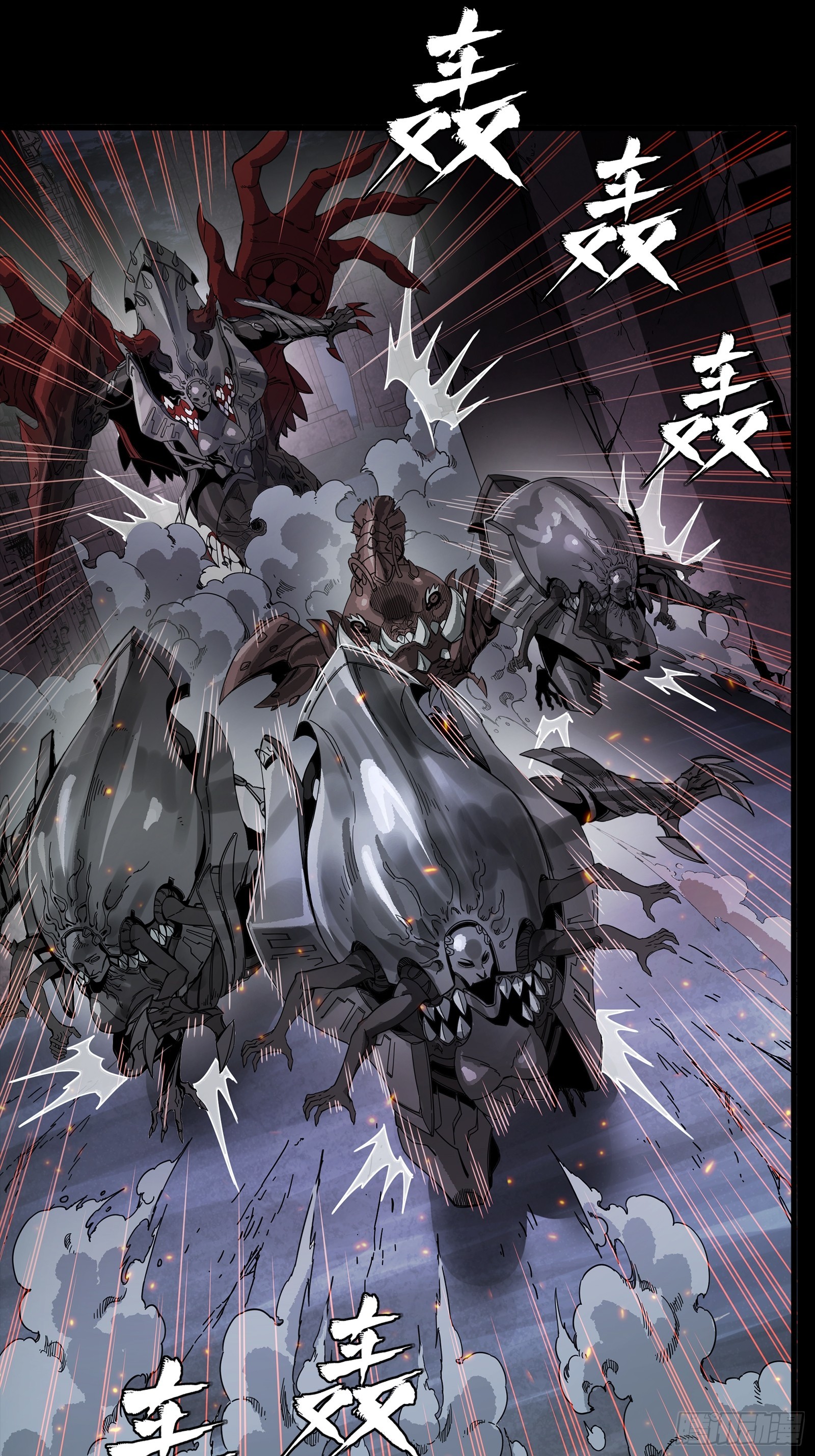 🍚星甲魂将传 341 手滑了一下 第9页