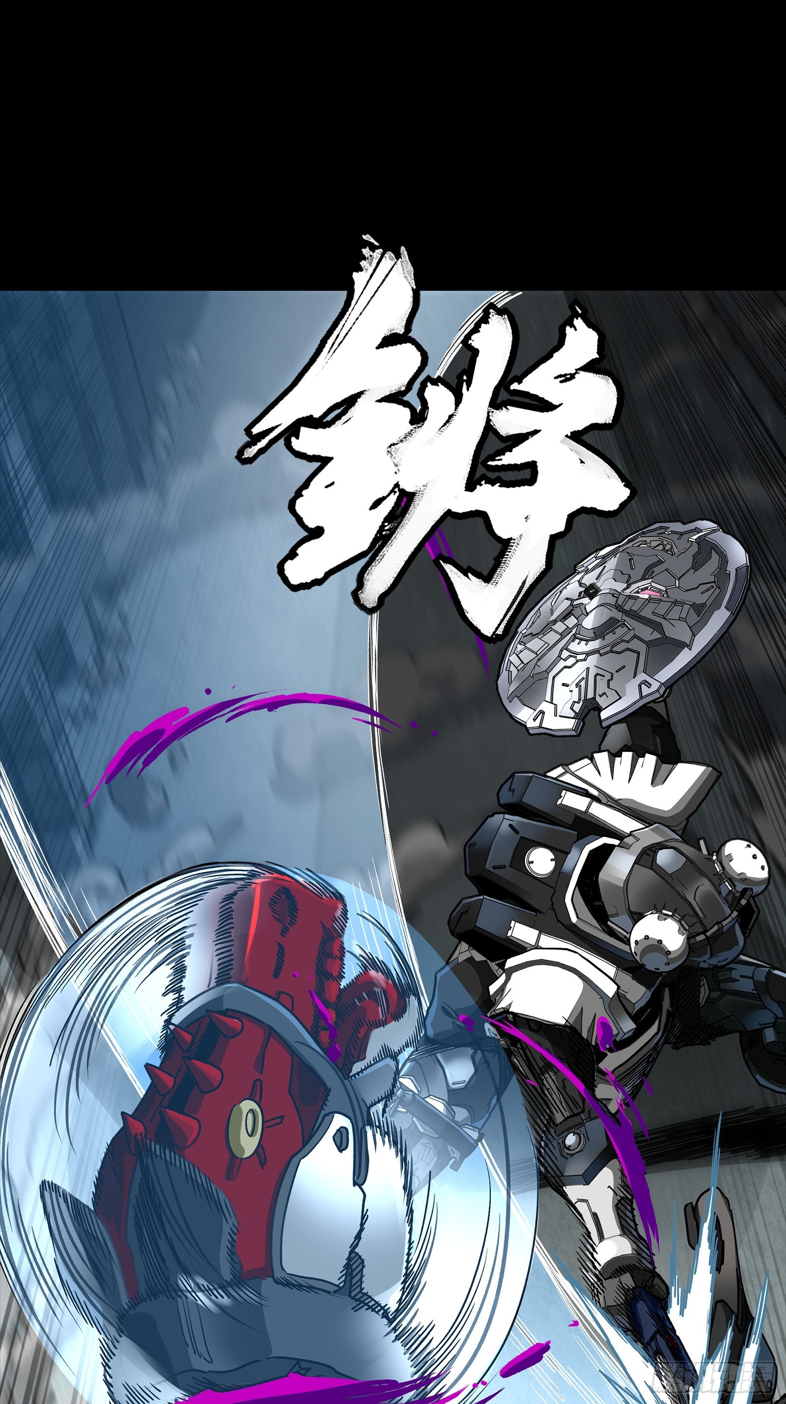 🍚星甲魂将传 347话  宋云华冲鸭！ 第25页
