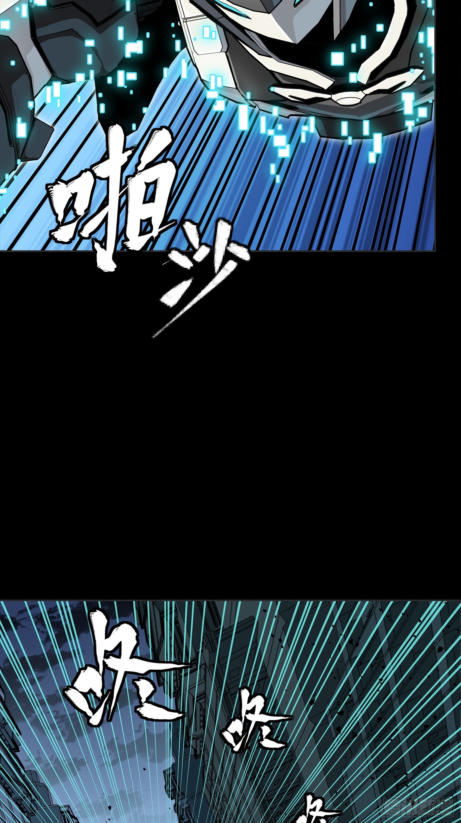 🍚星甲魂将传 347话  宋云华冲鸭！ 第37页