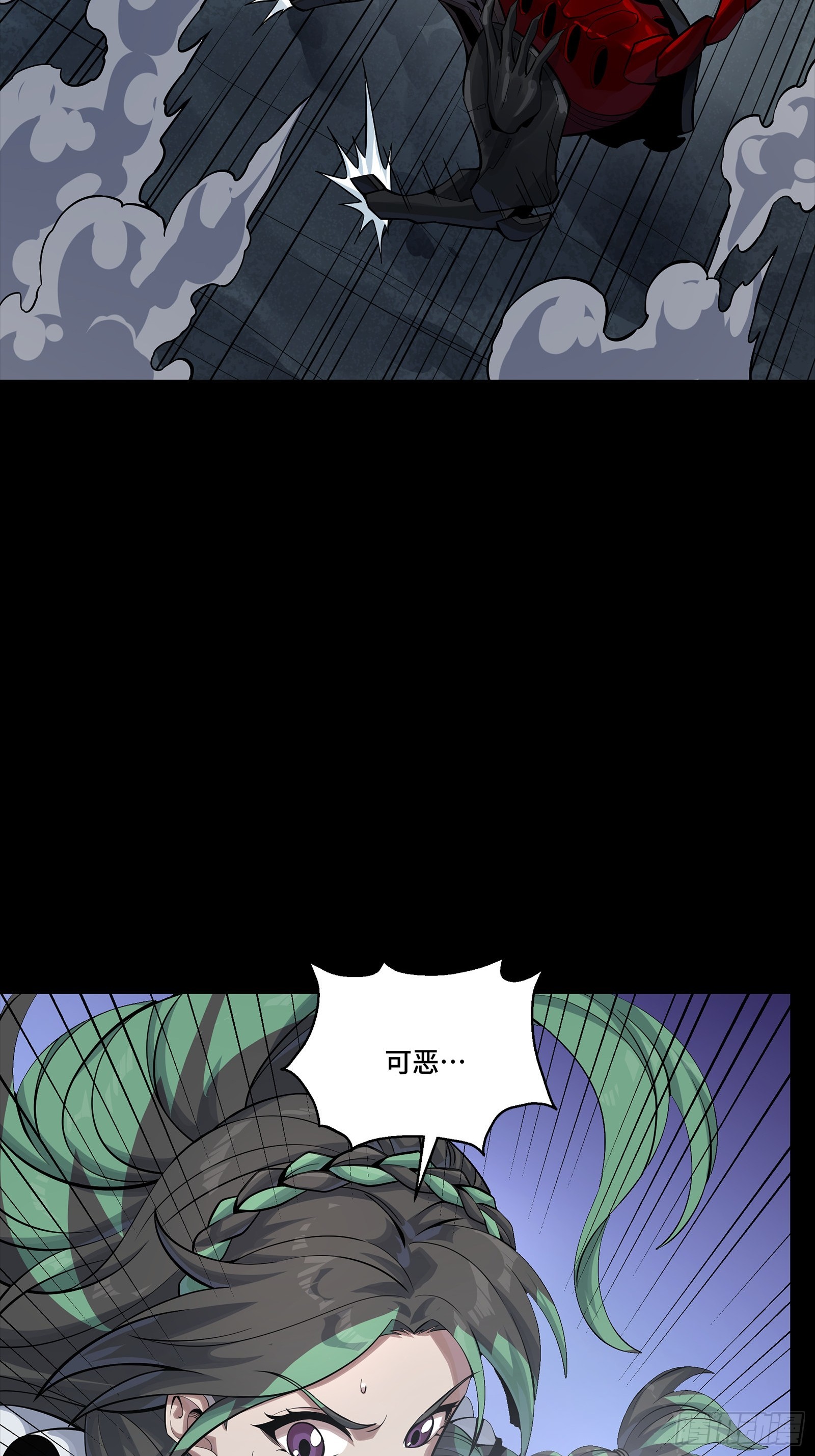 🍚星甲魂将传 347话  宋云华冲鸭！ 第46页