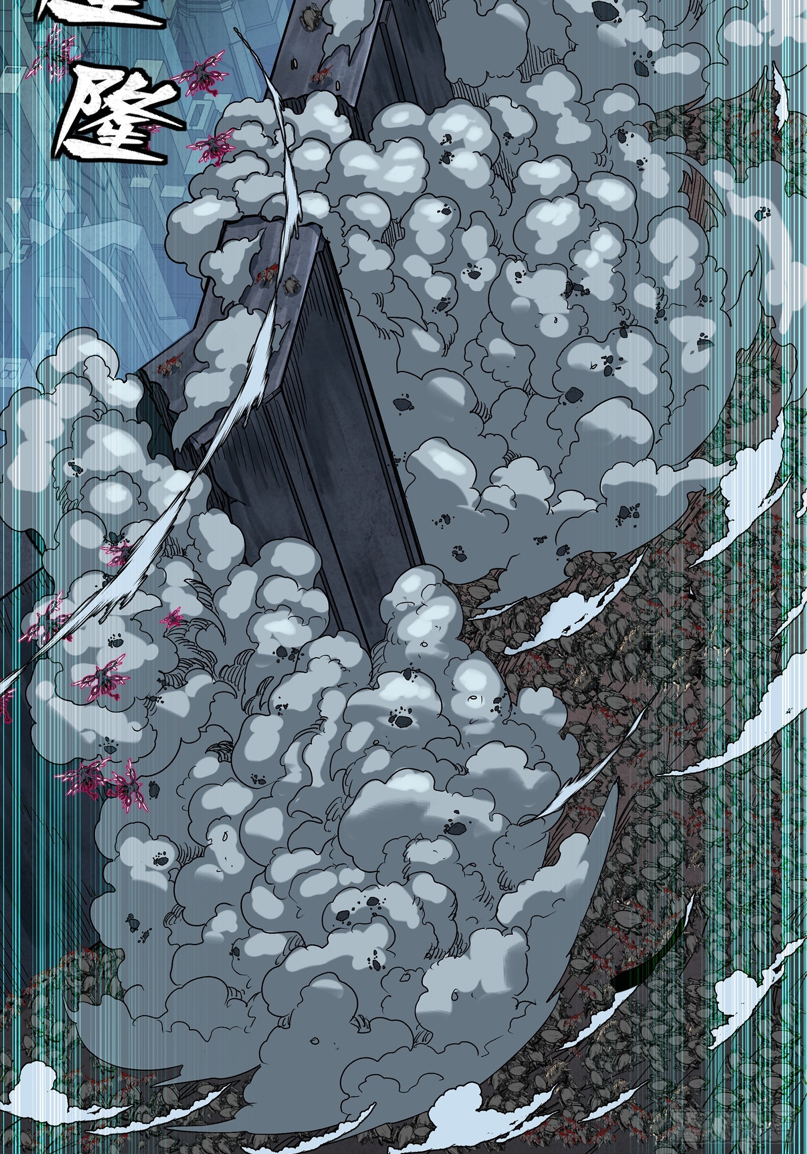 🍚星甲魂将传 349话 山河日月天都万年 第33页