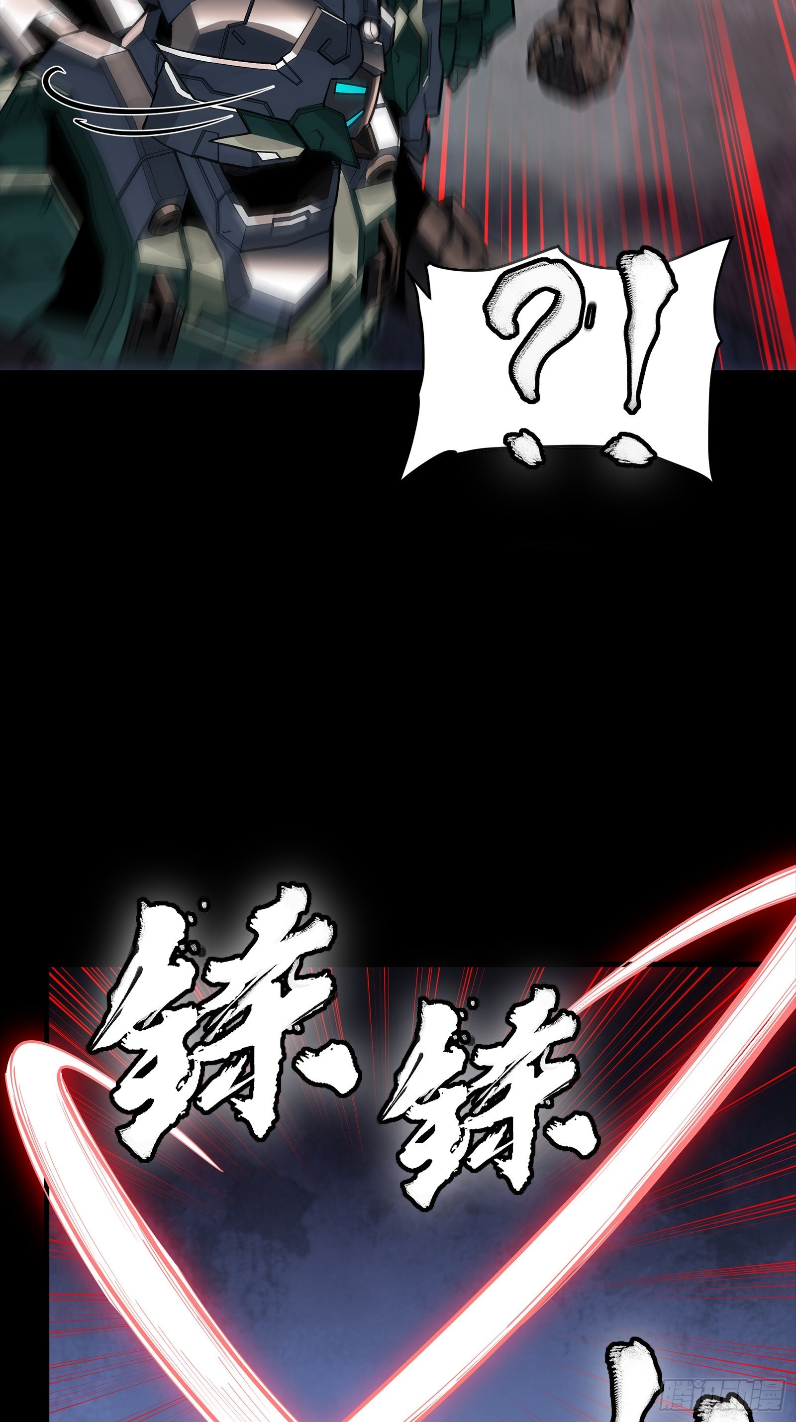🍚星甲魂将传 351 沙海义贼烈沙团 第14页