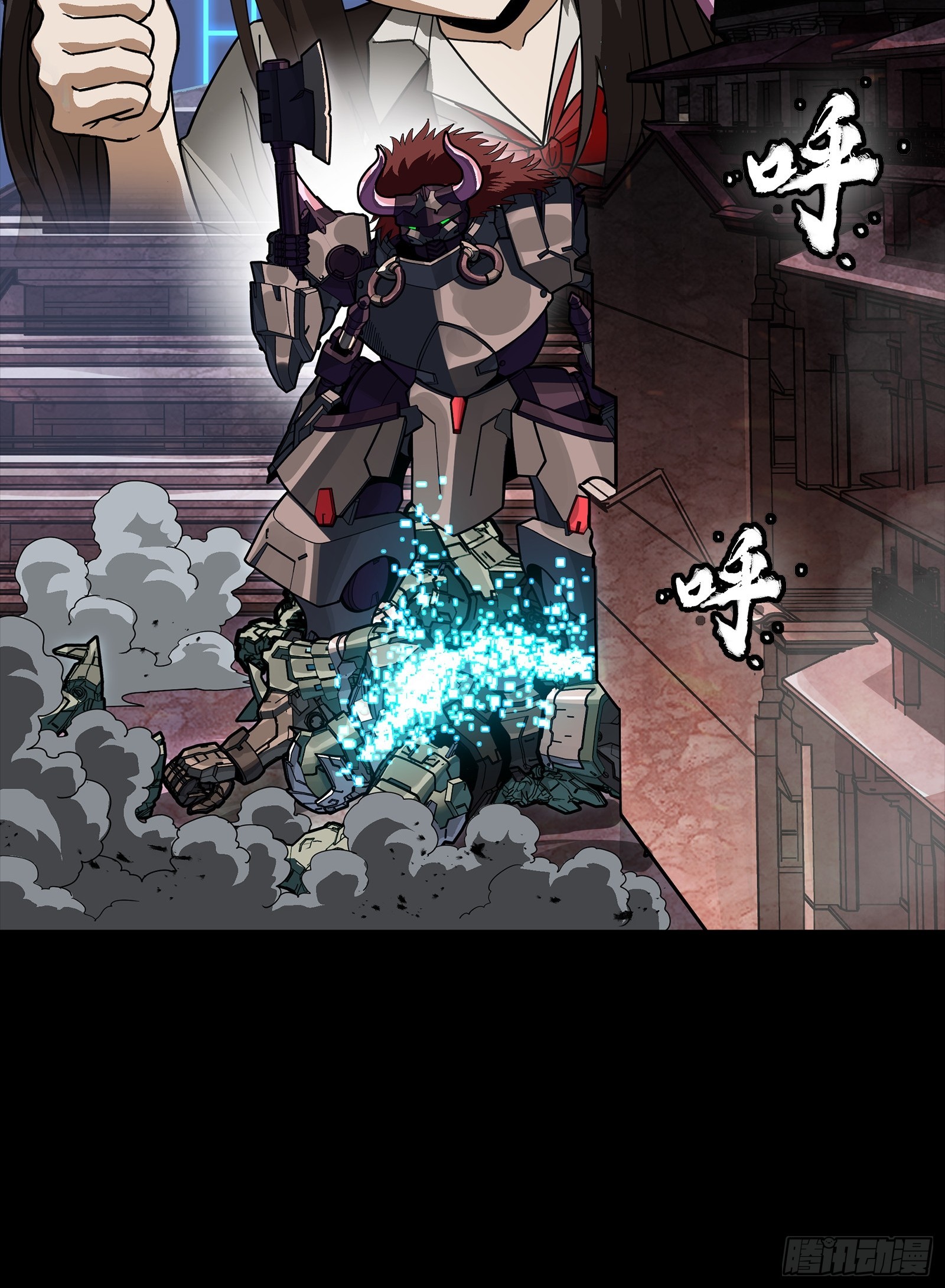 🍚星甲魂将传 351 沙海义贼烈沙团 第21页