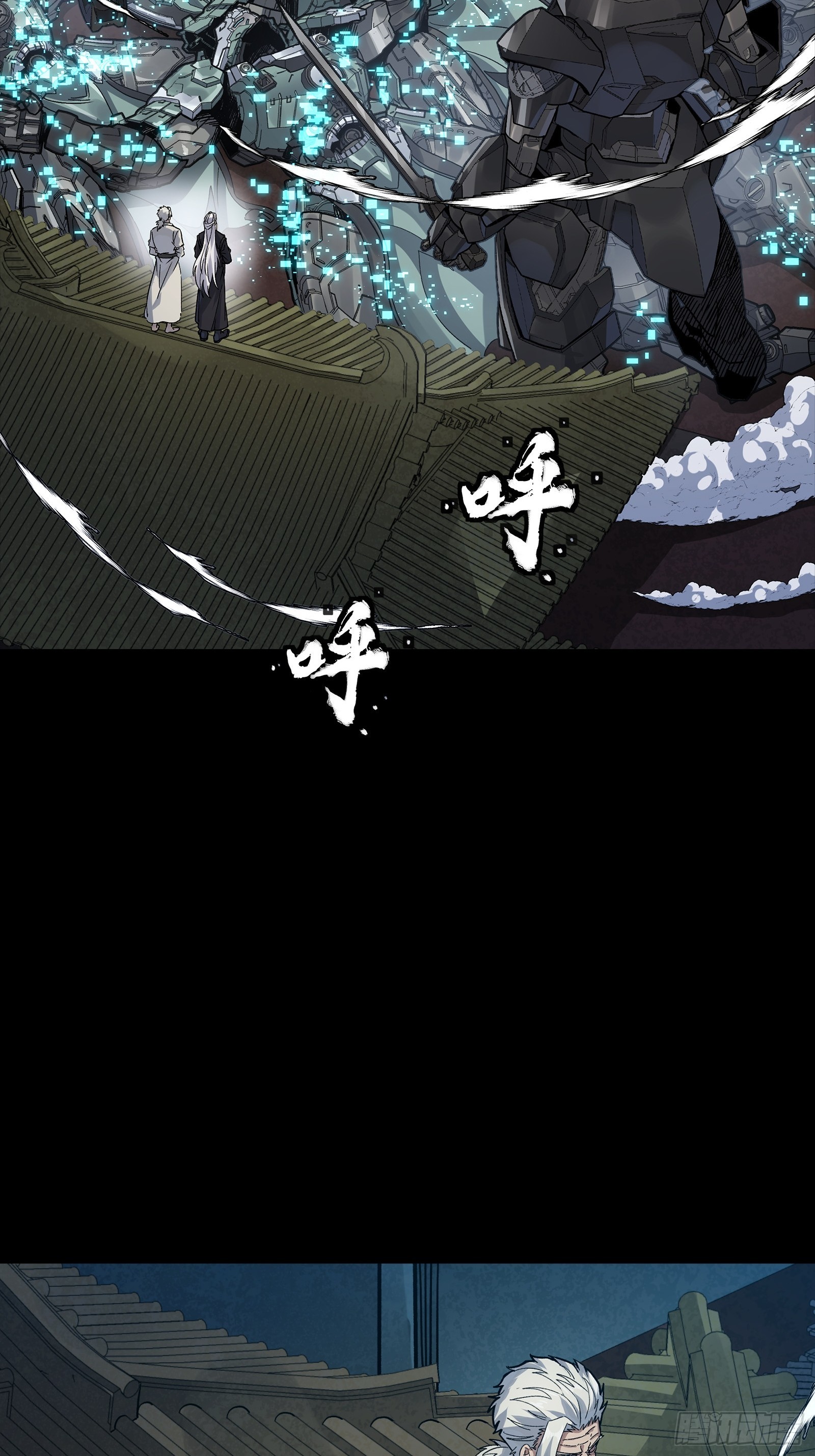 🍚星甲魂将传 351 沙海义贼烈沙团 第25页