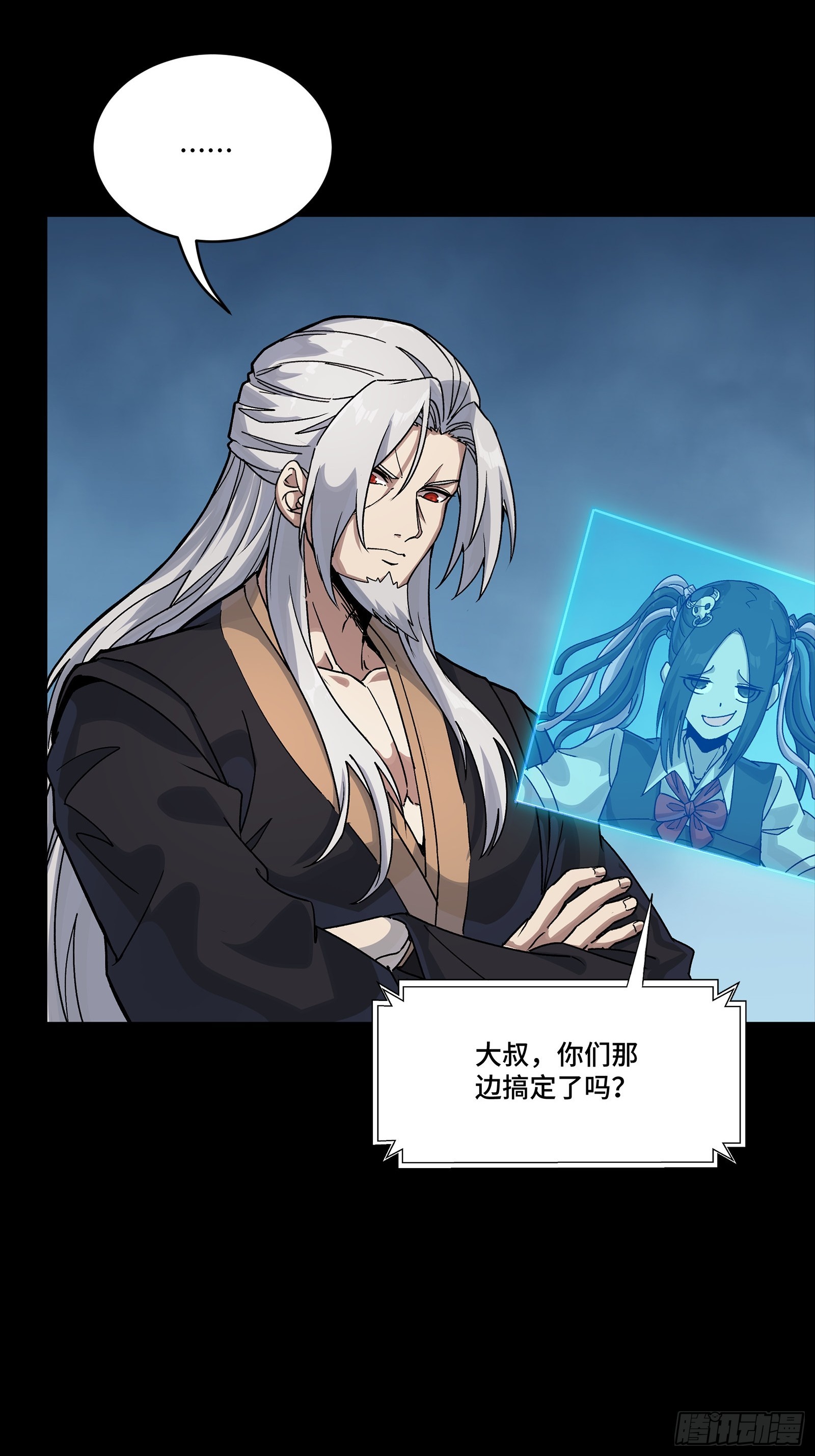 🍚星甲魂将传 351 沙海义贼烈沙团 第27页