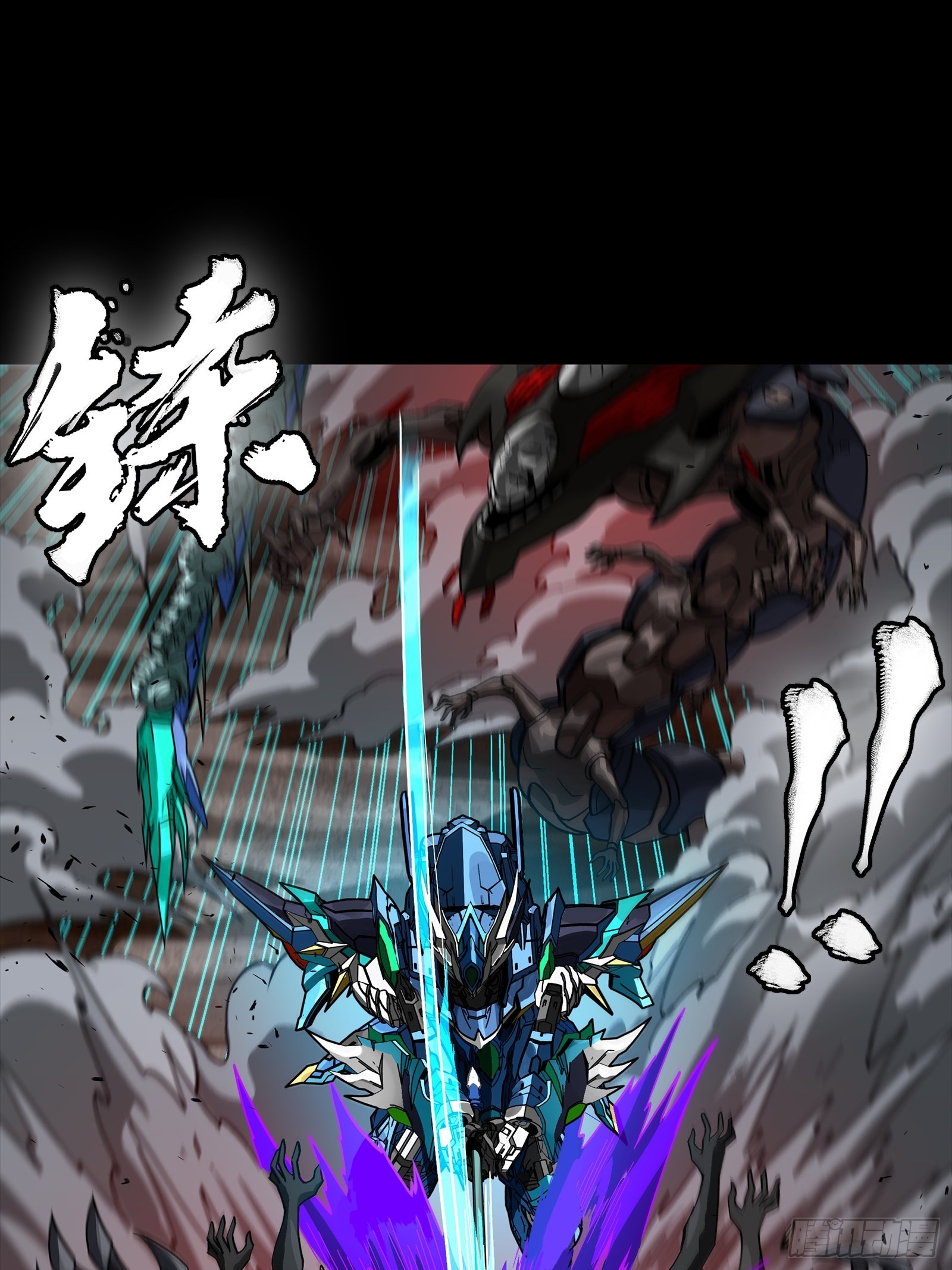 🍚星甲魂将传 351 沙海义贼烈沙团 第41页