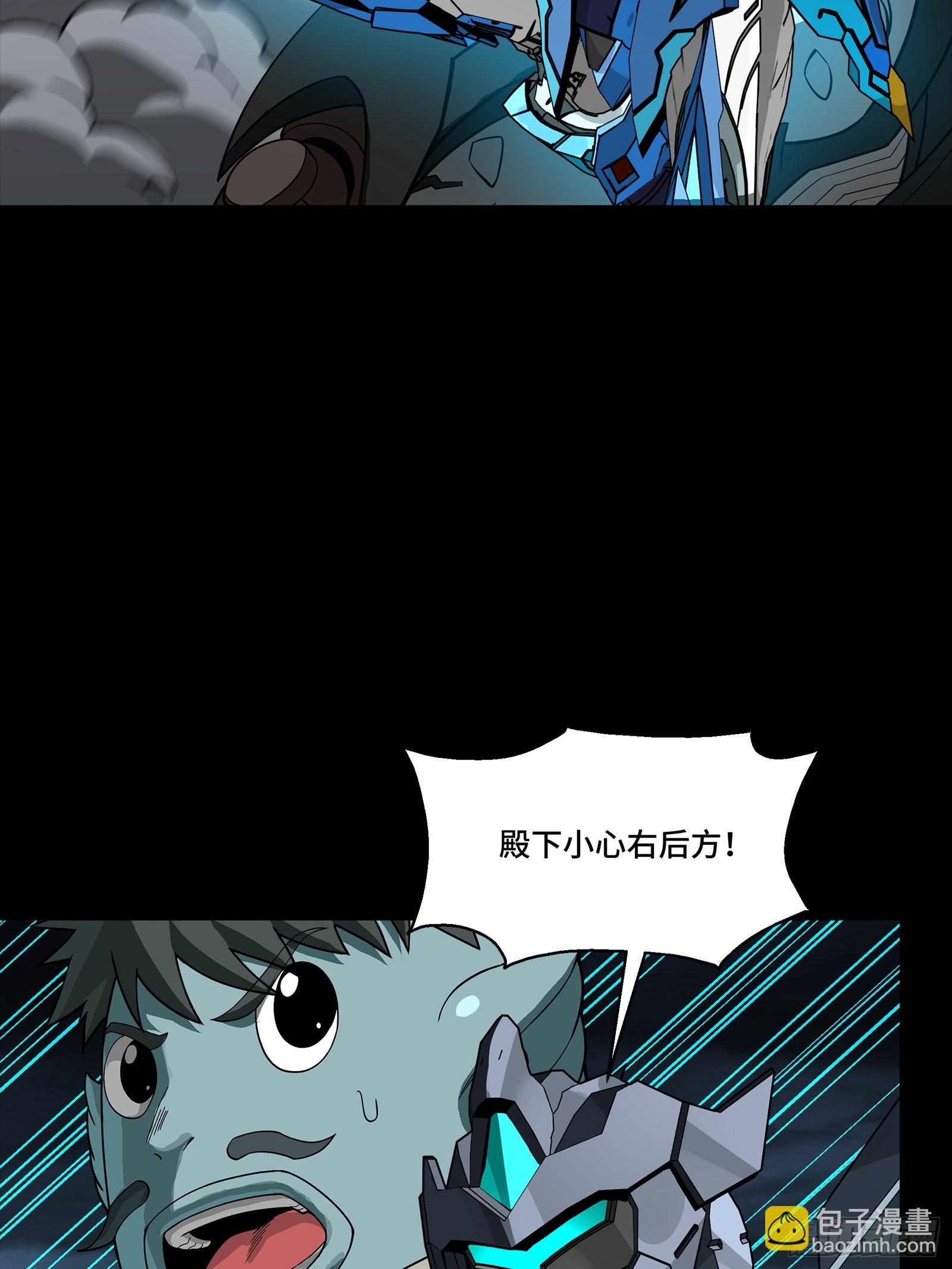 🍚星甲魂将传 351 沙海义贼烈沙团 第46页