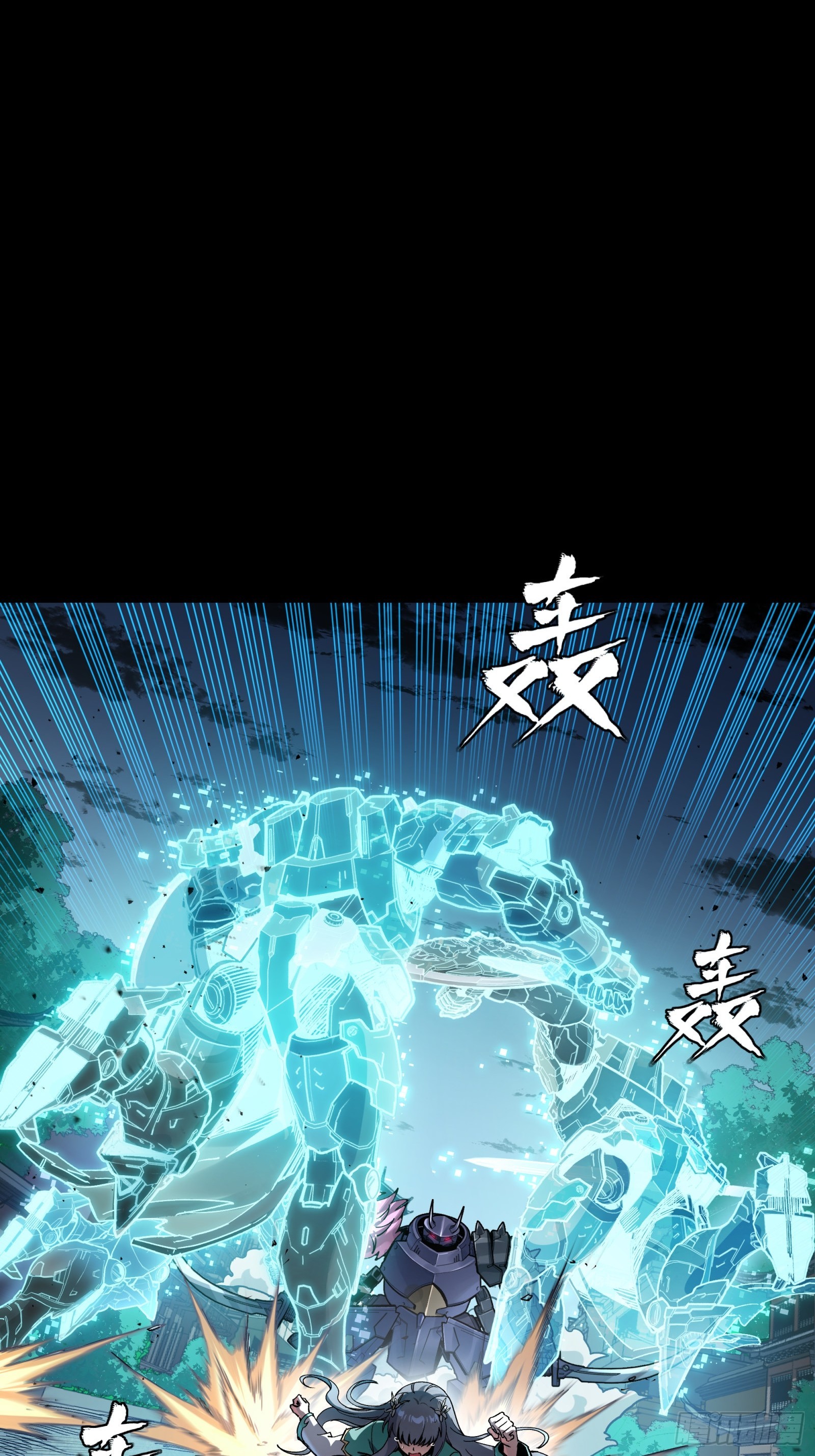 🍚星甲魂将传 353 云瑞哥哥 第16页