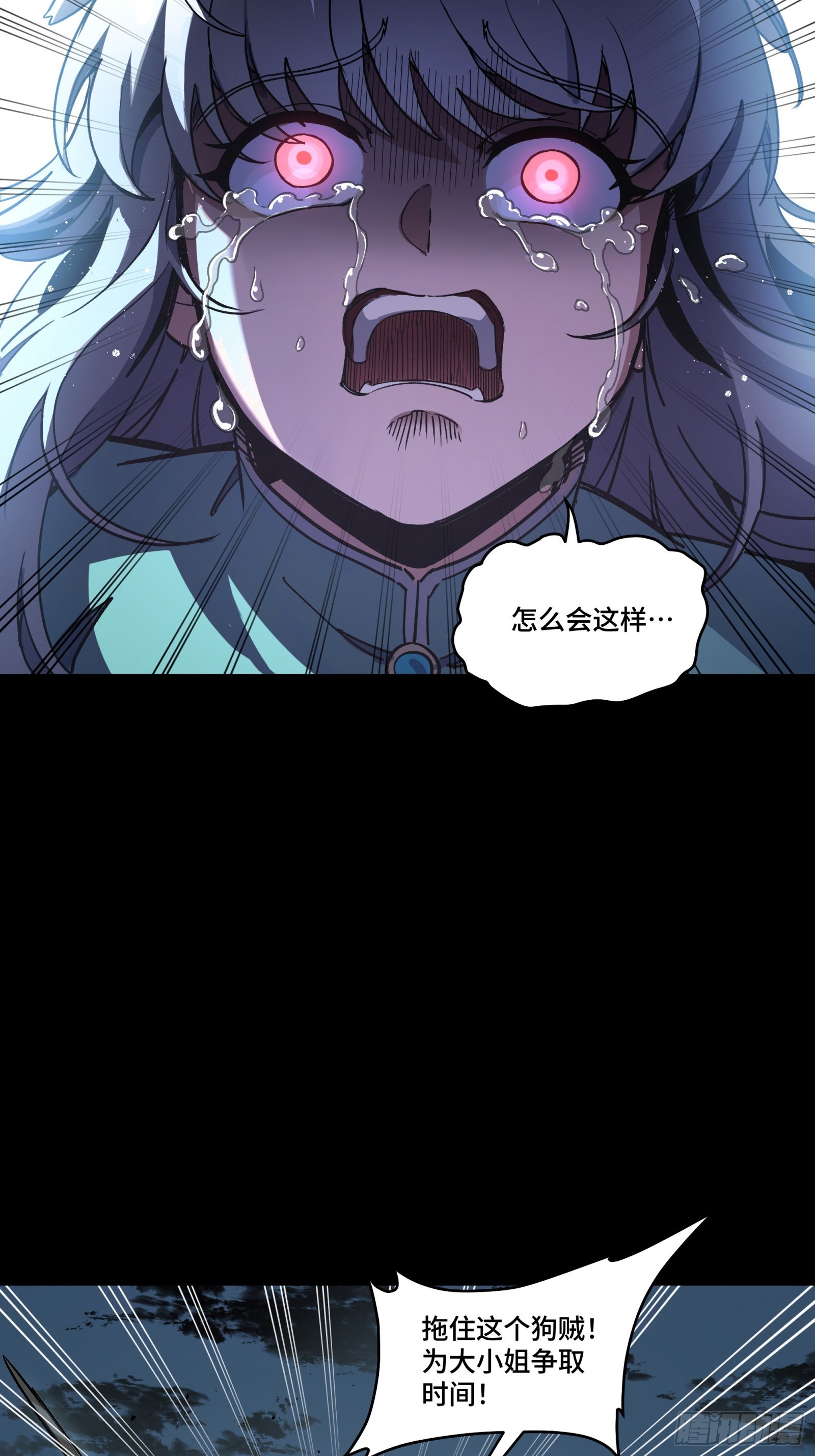 🍚星甲魂将传 353 云瑞哥哥 第18页
