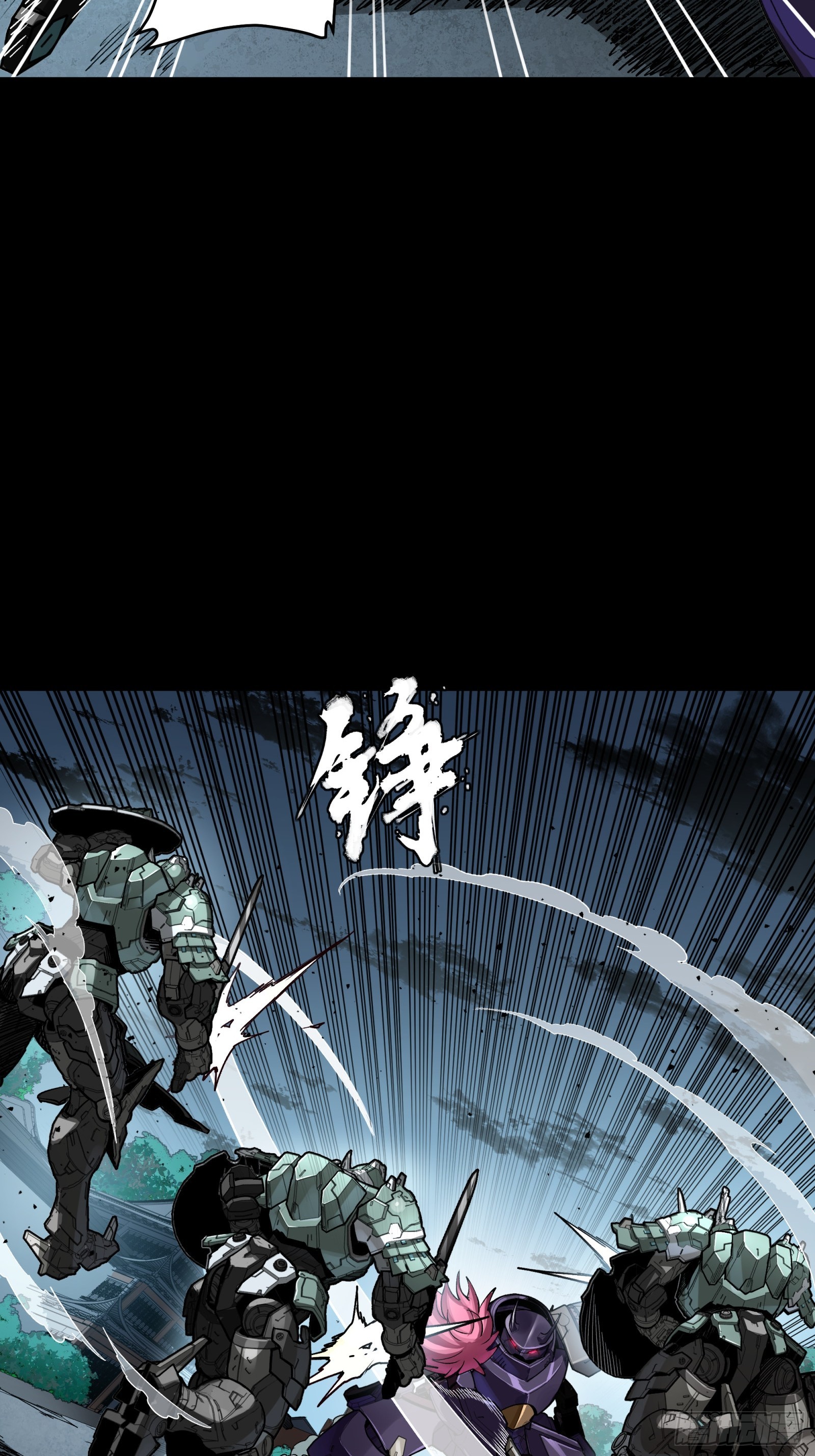 🍚星甲魂将传 353 云瑞哥哥 第21页
