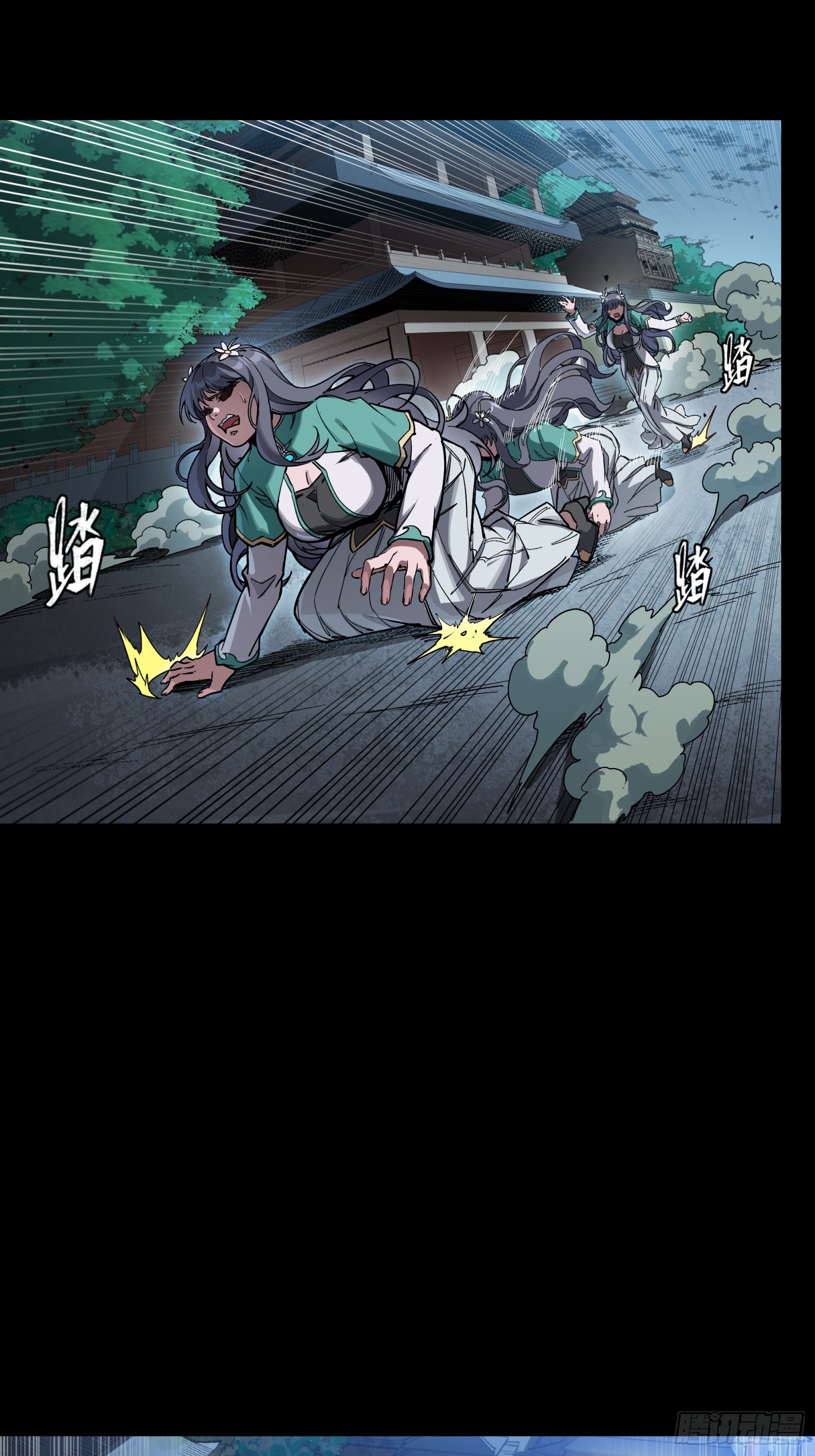 🍚星甲魂将传 353 云瑞哥哥 第23页