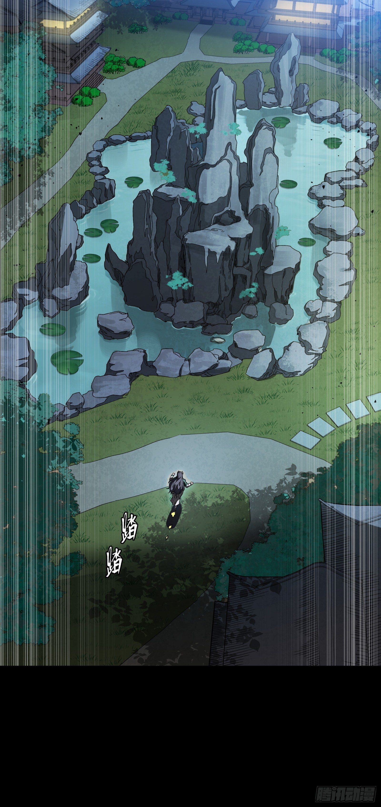 🍚星甲魂将传 353 云瑞哥哥 第24页