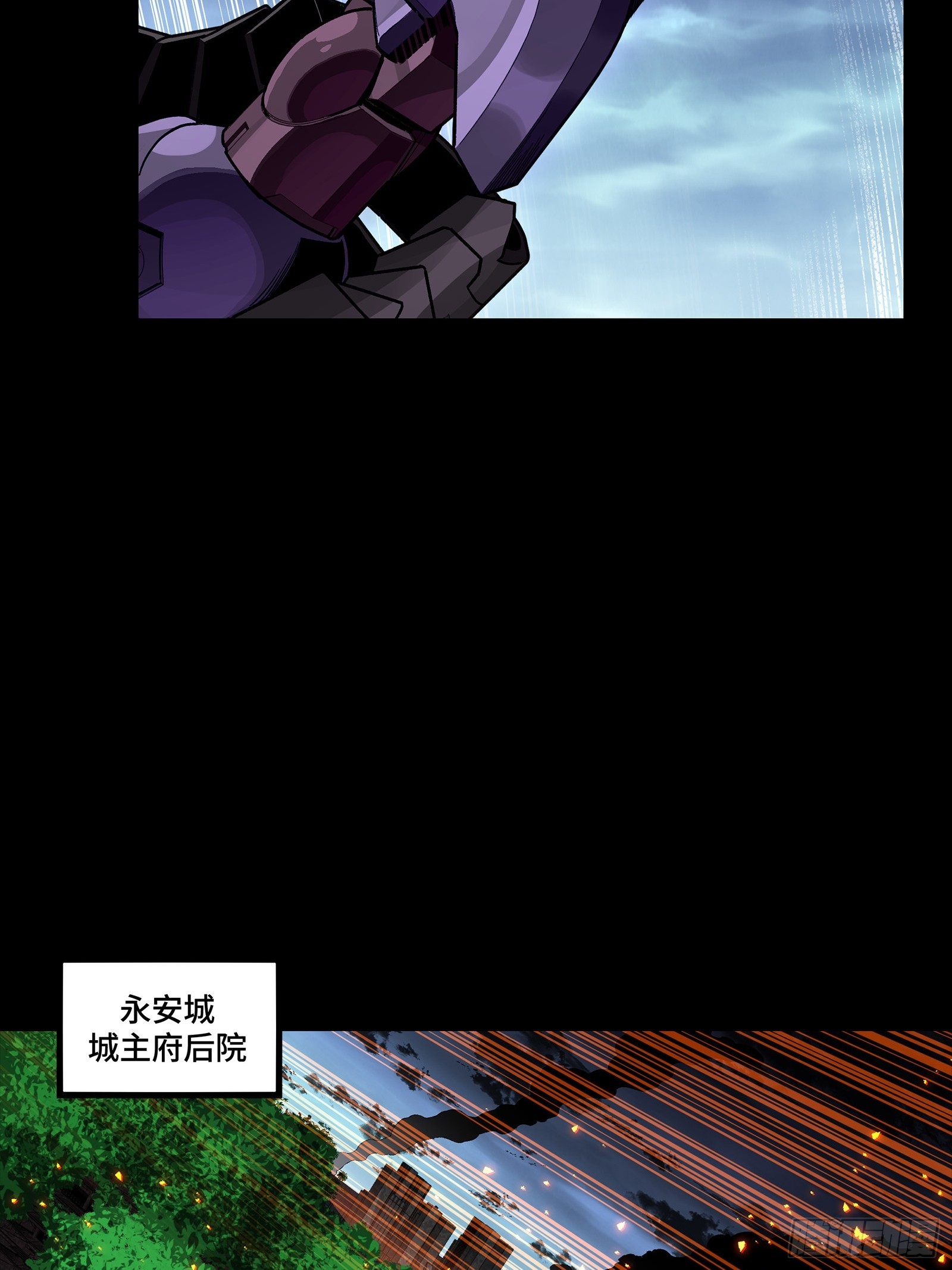 🍚星甲魂将传 353 云瑞哥哥 第3页