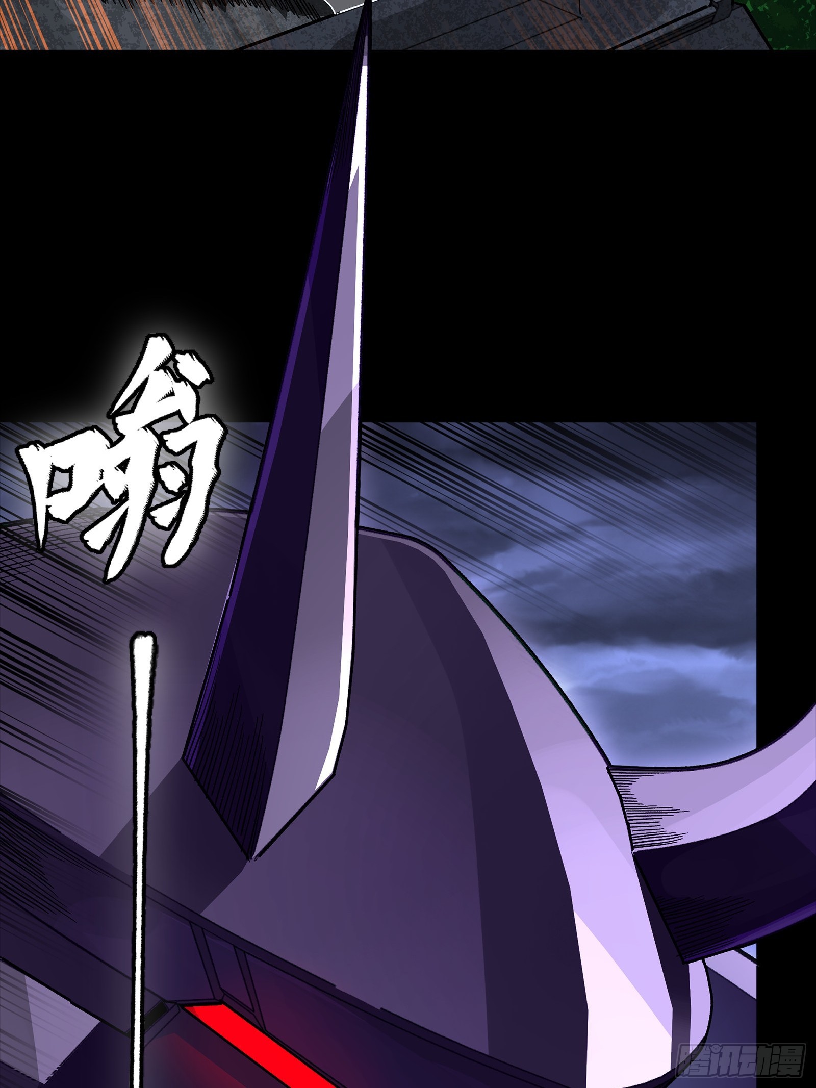 🍚星甲魂将传 353 云瑞哥哥 第5页