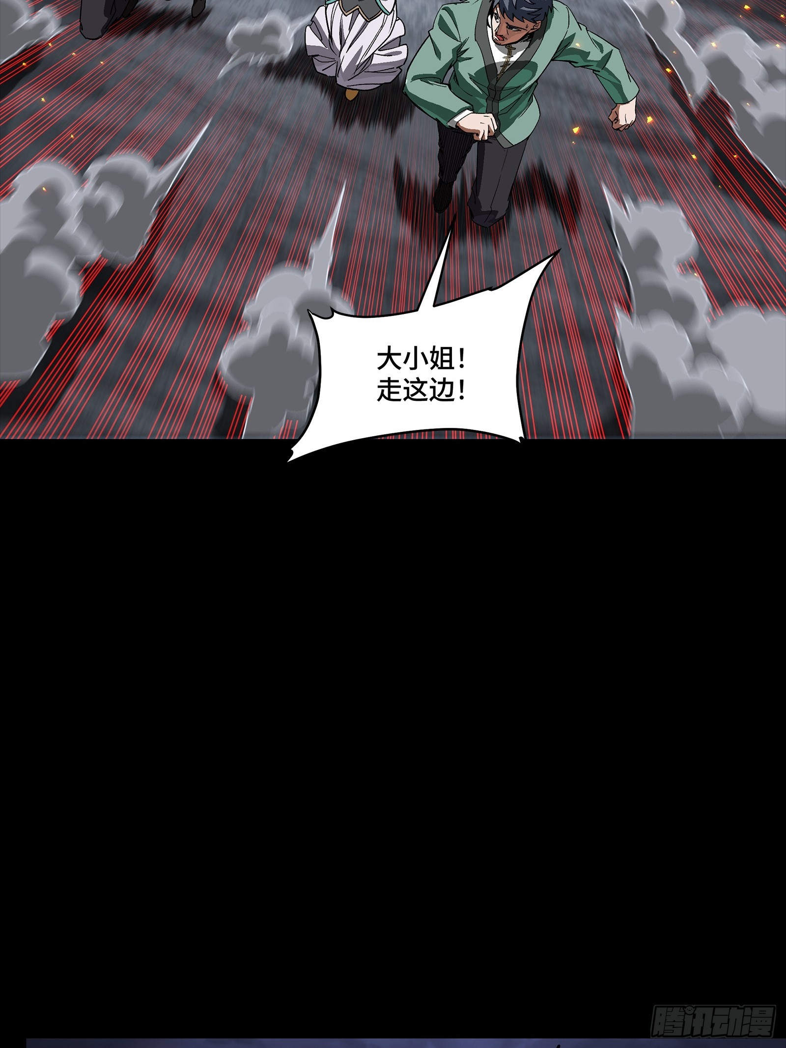 🍚星甲魂将传 353 云瑞哥哥 第8页