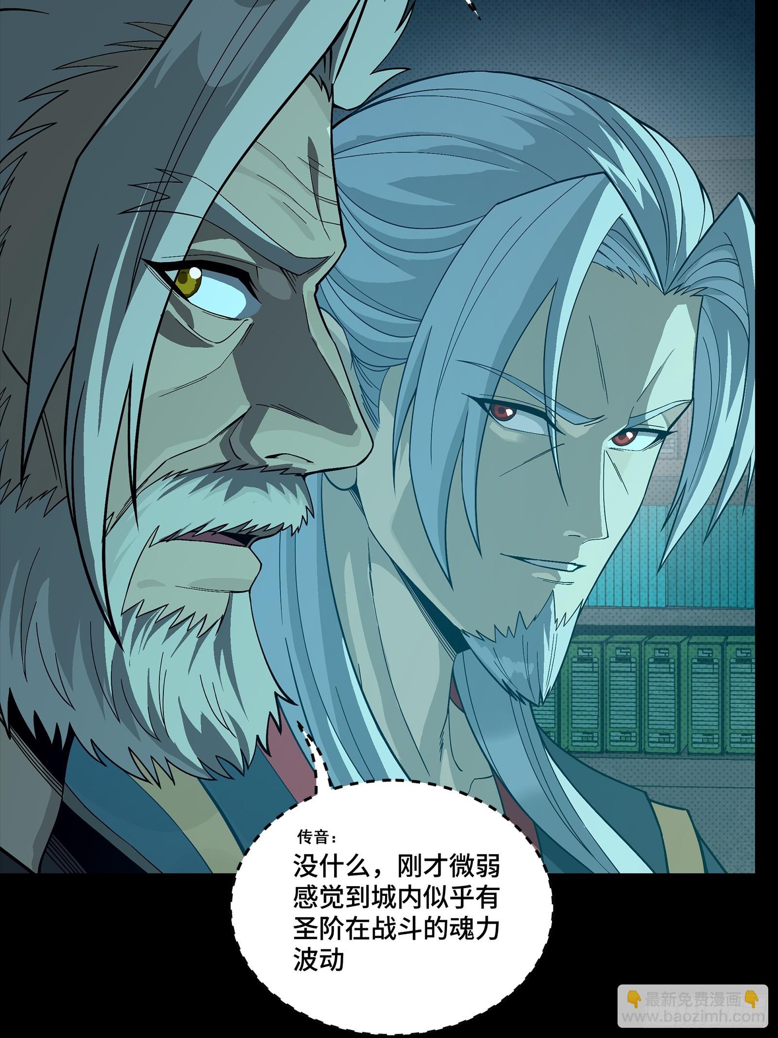 🍚星甲魂将传 359 还说你不是弥伦人？ 第13页