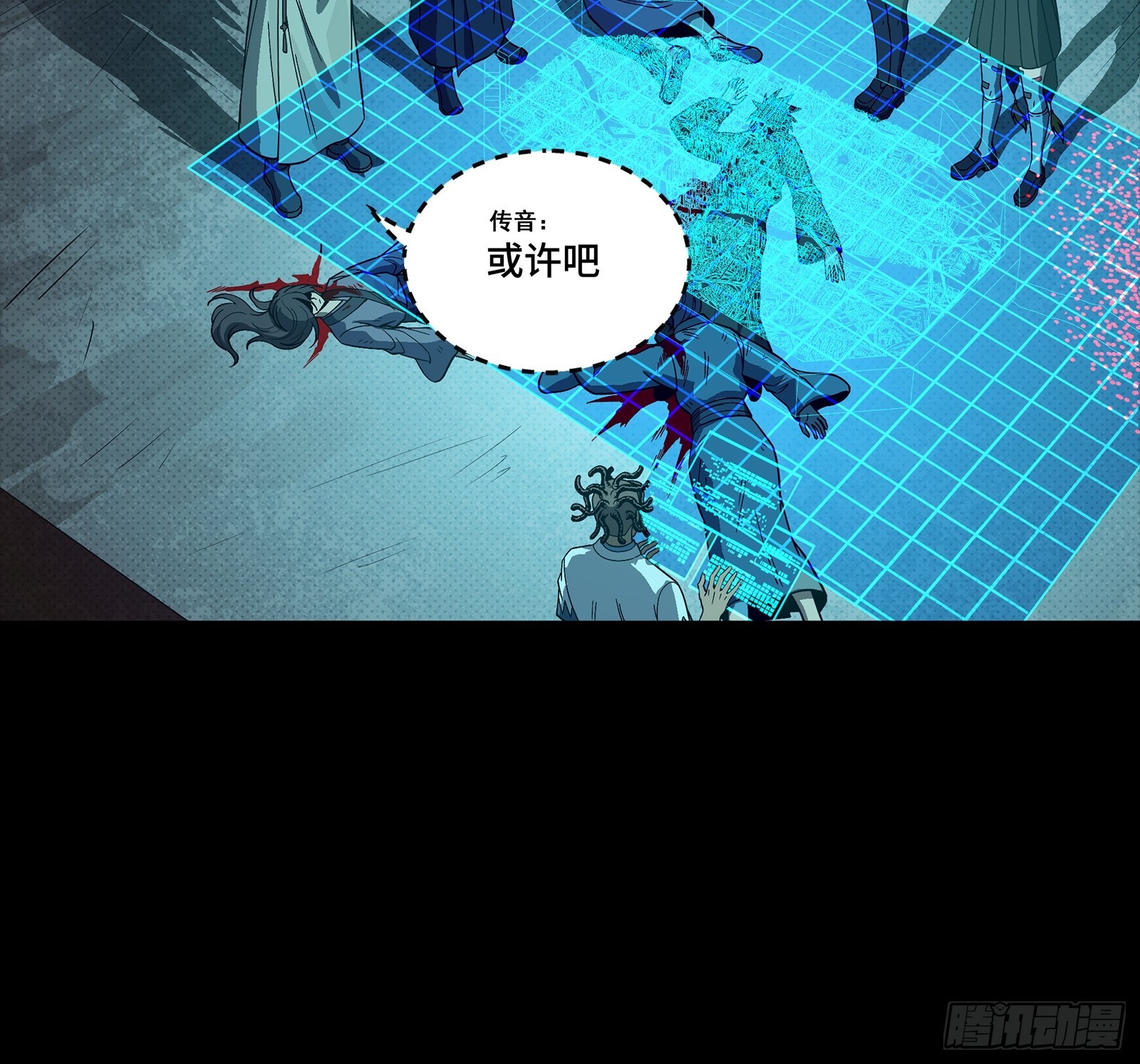 🍚星甲魂将传 359 还说你不是弥伦人？ 第15页