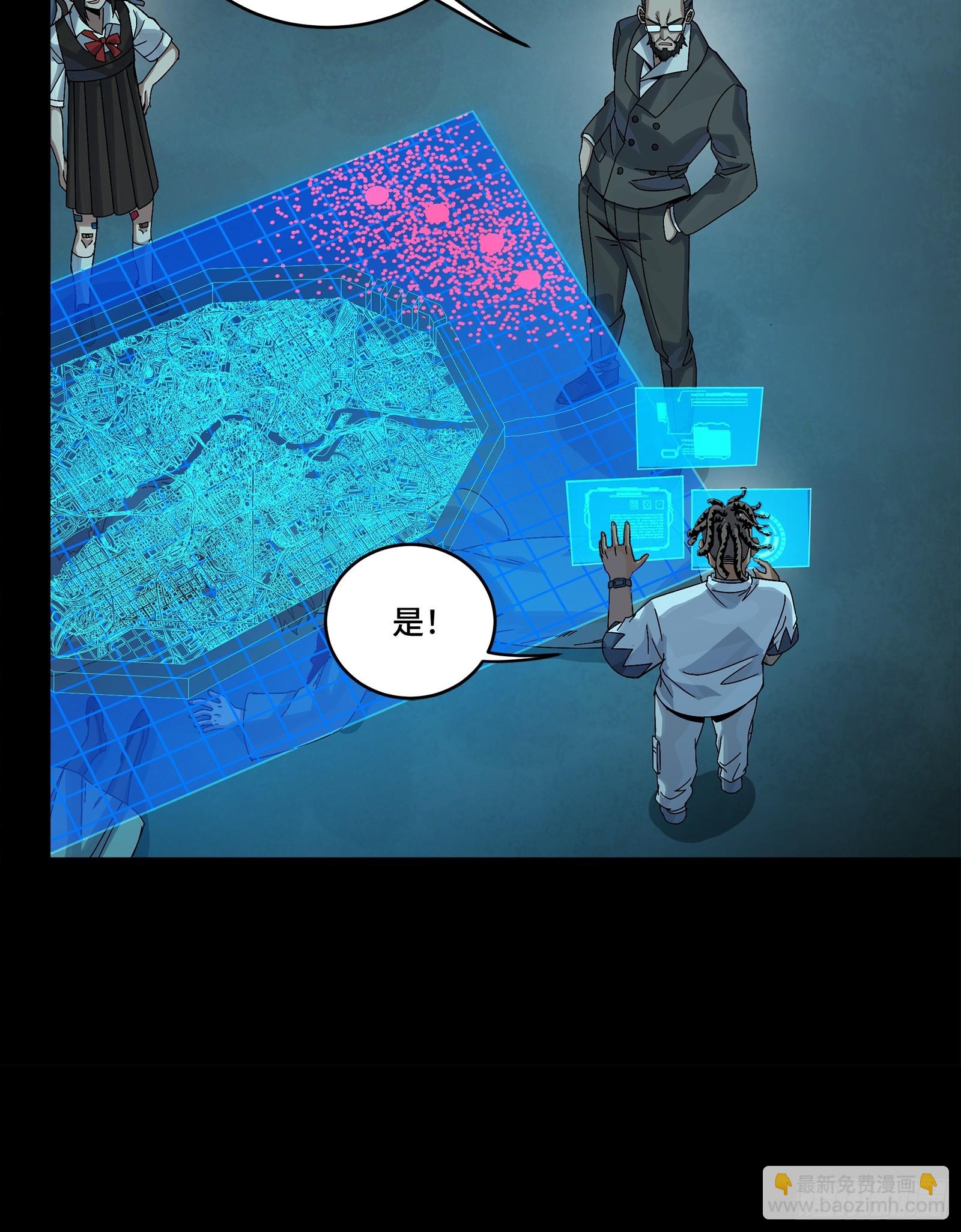🍚星甲魂将传 359 还说你不是弥伦人？ 第48页