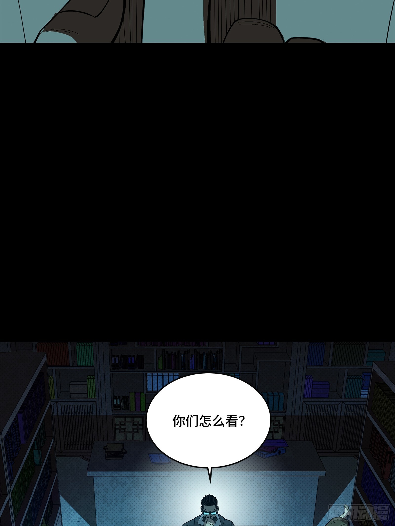 🍚星甲魂将传 359 还说你不是弥伦人？ 第7页