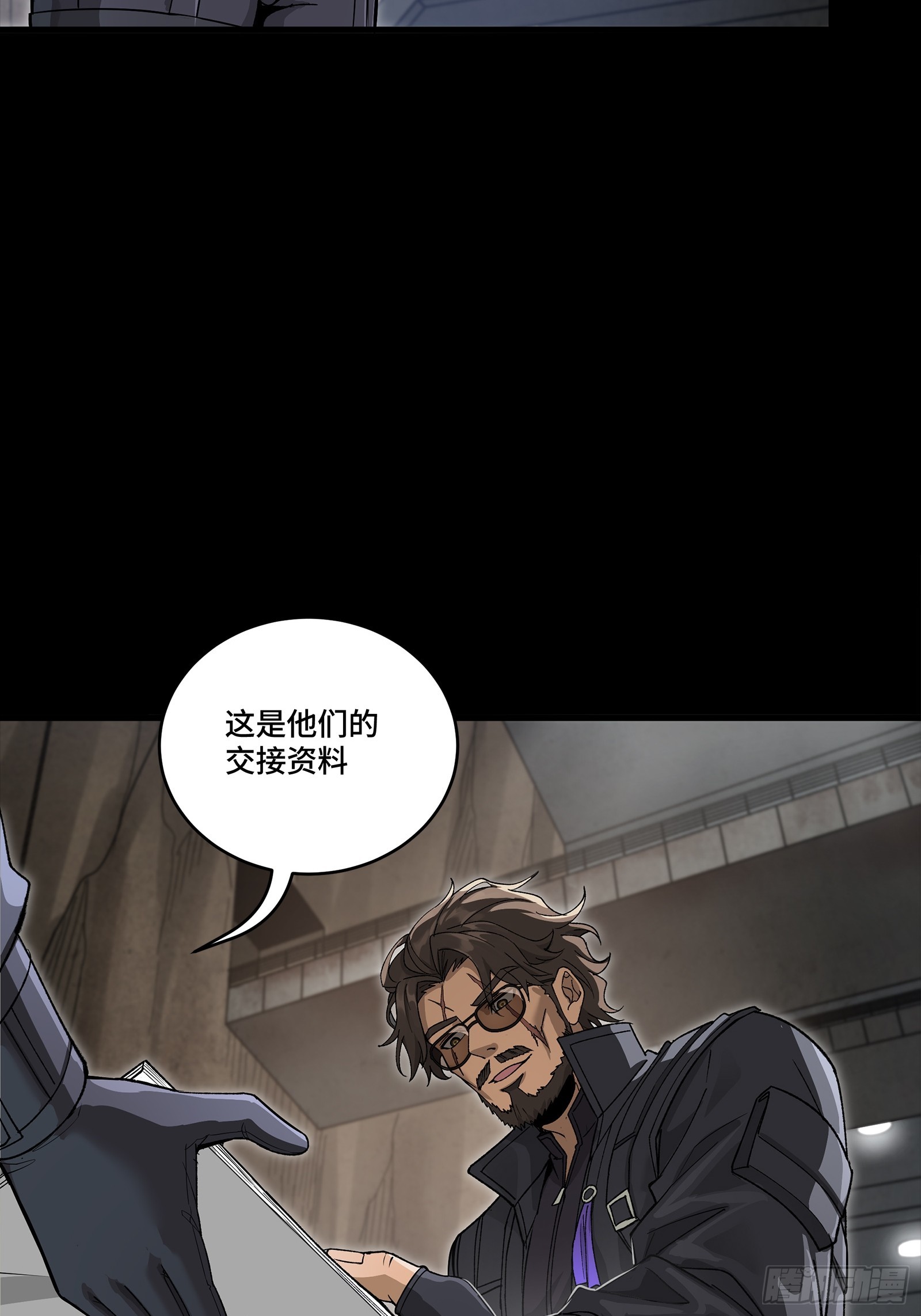 363 玄葵(1/2)-第379话