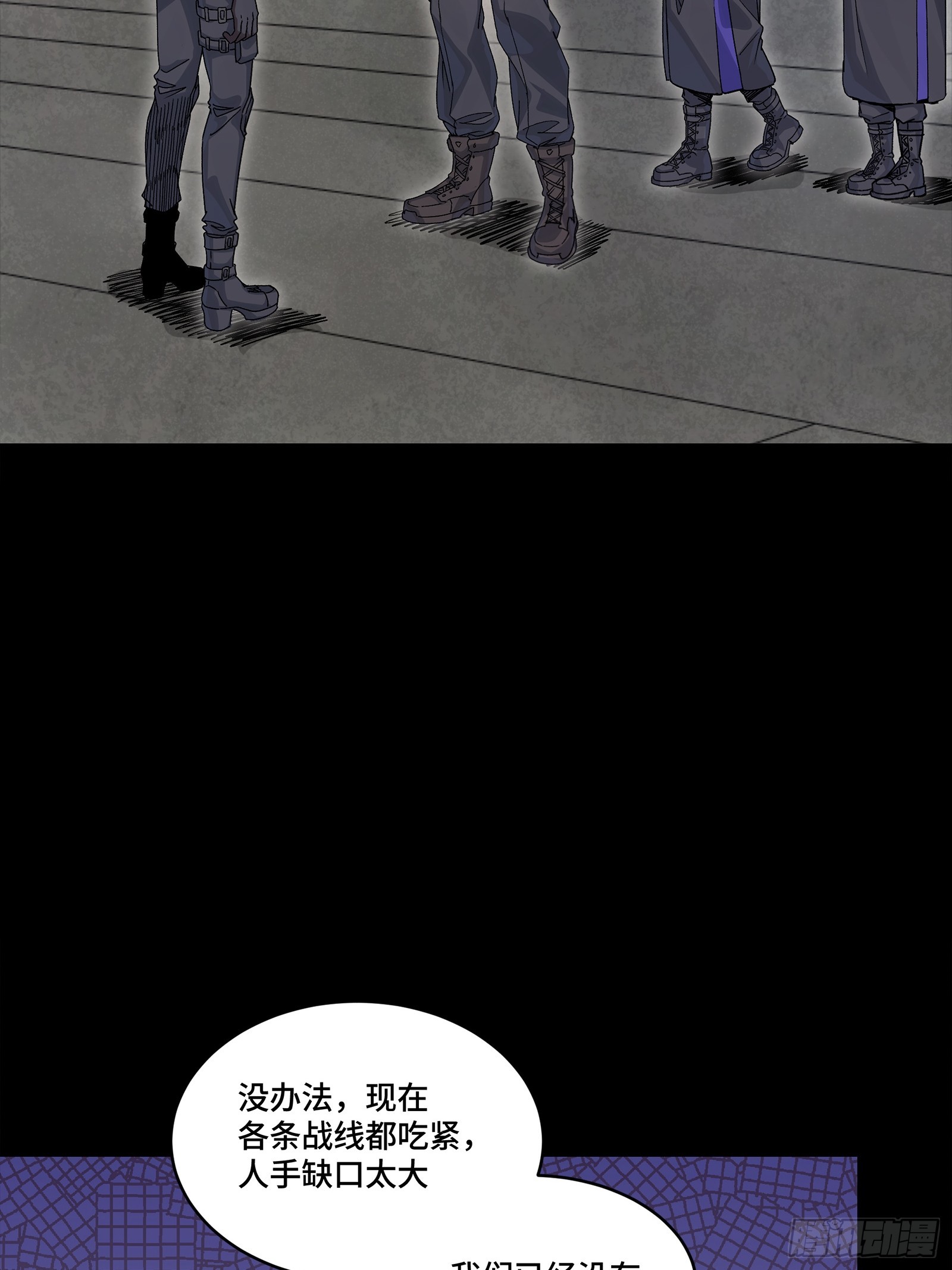 363 玄葵(1/2)-第379话