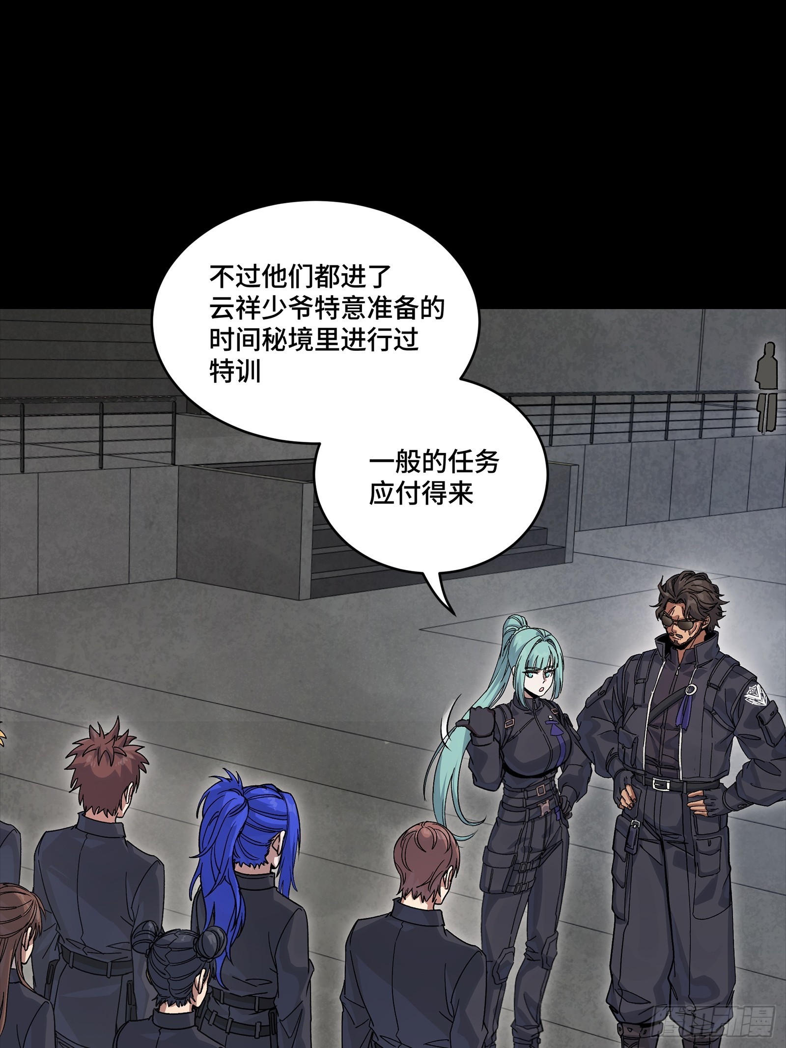 363 玄葵(1/2)-第379话
