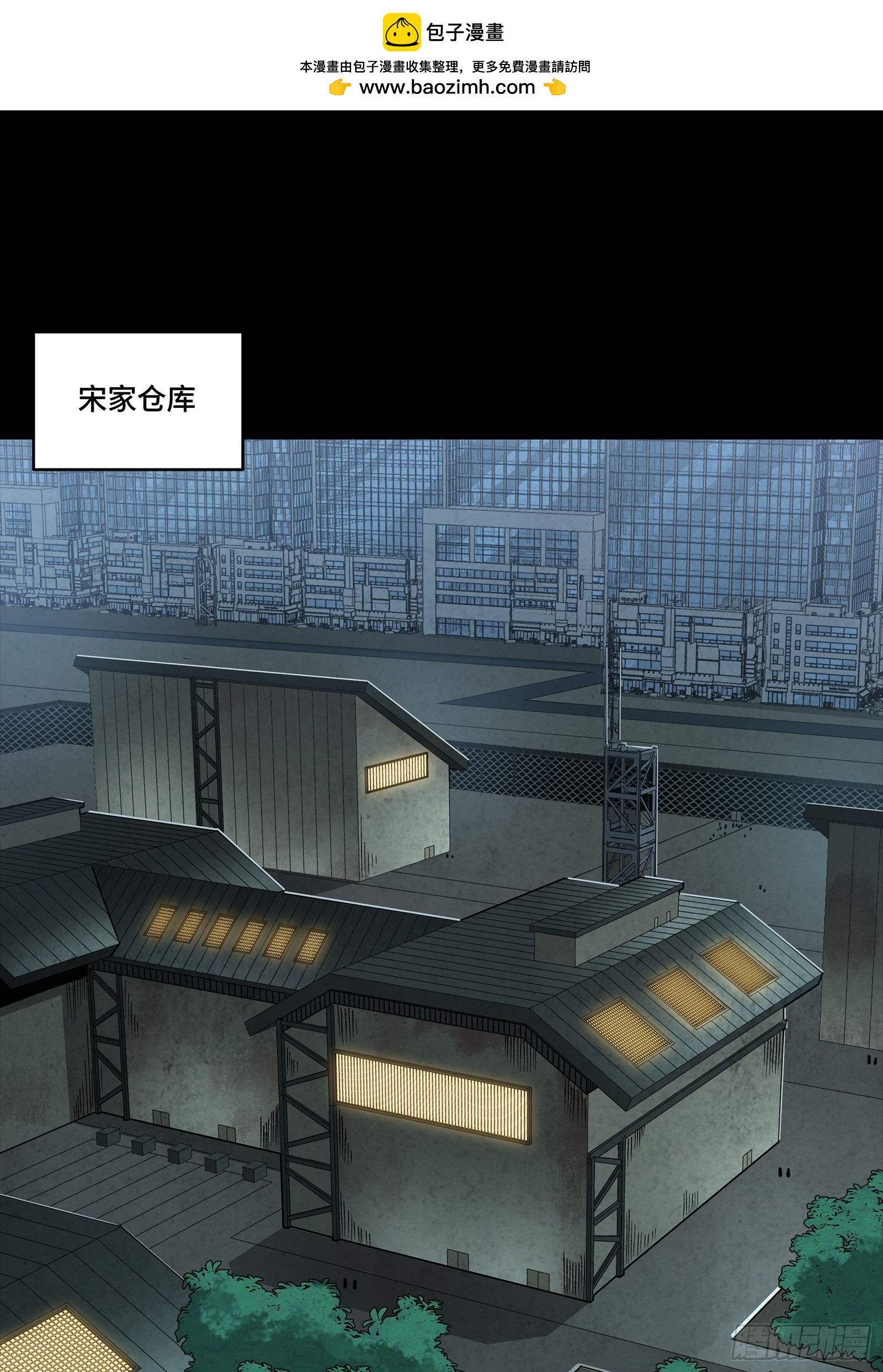 363 玄葵(1/2)-第379话