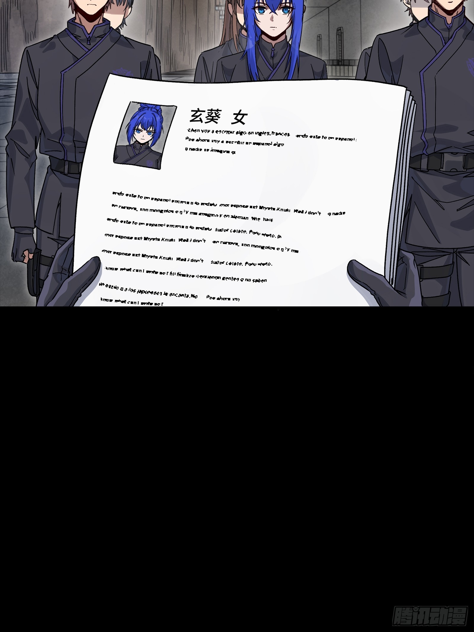 363 玄葵(1/2)-第379话