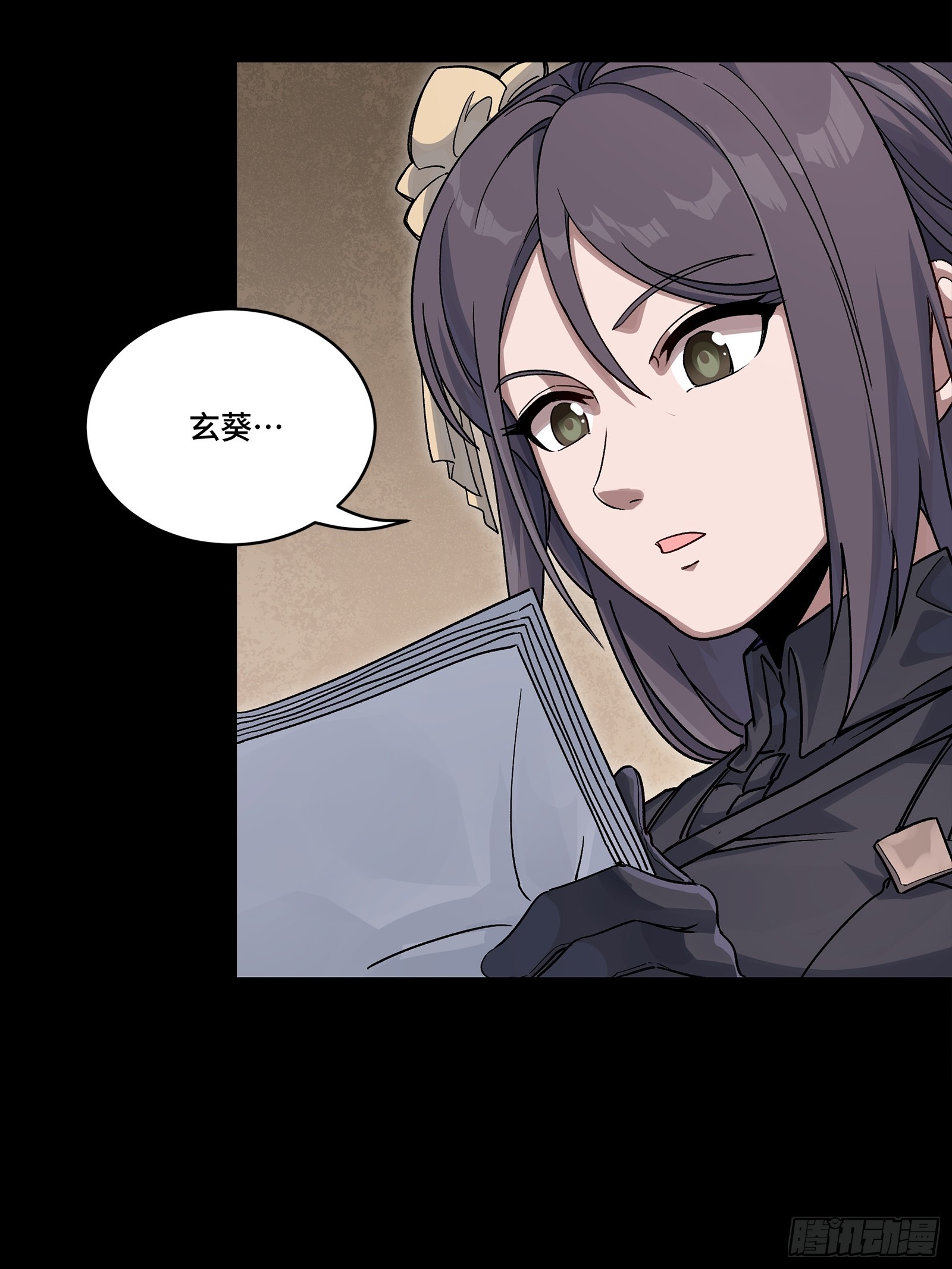 363 玄葵(1/2)-第379话