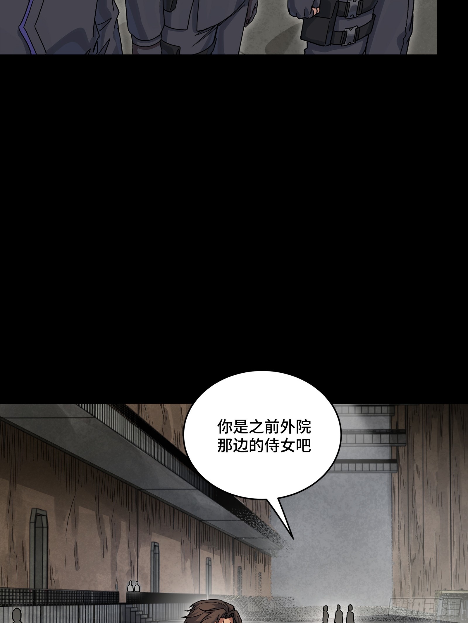 363 玄葵(1/2)-第379话