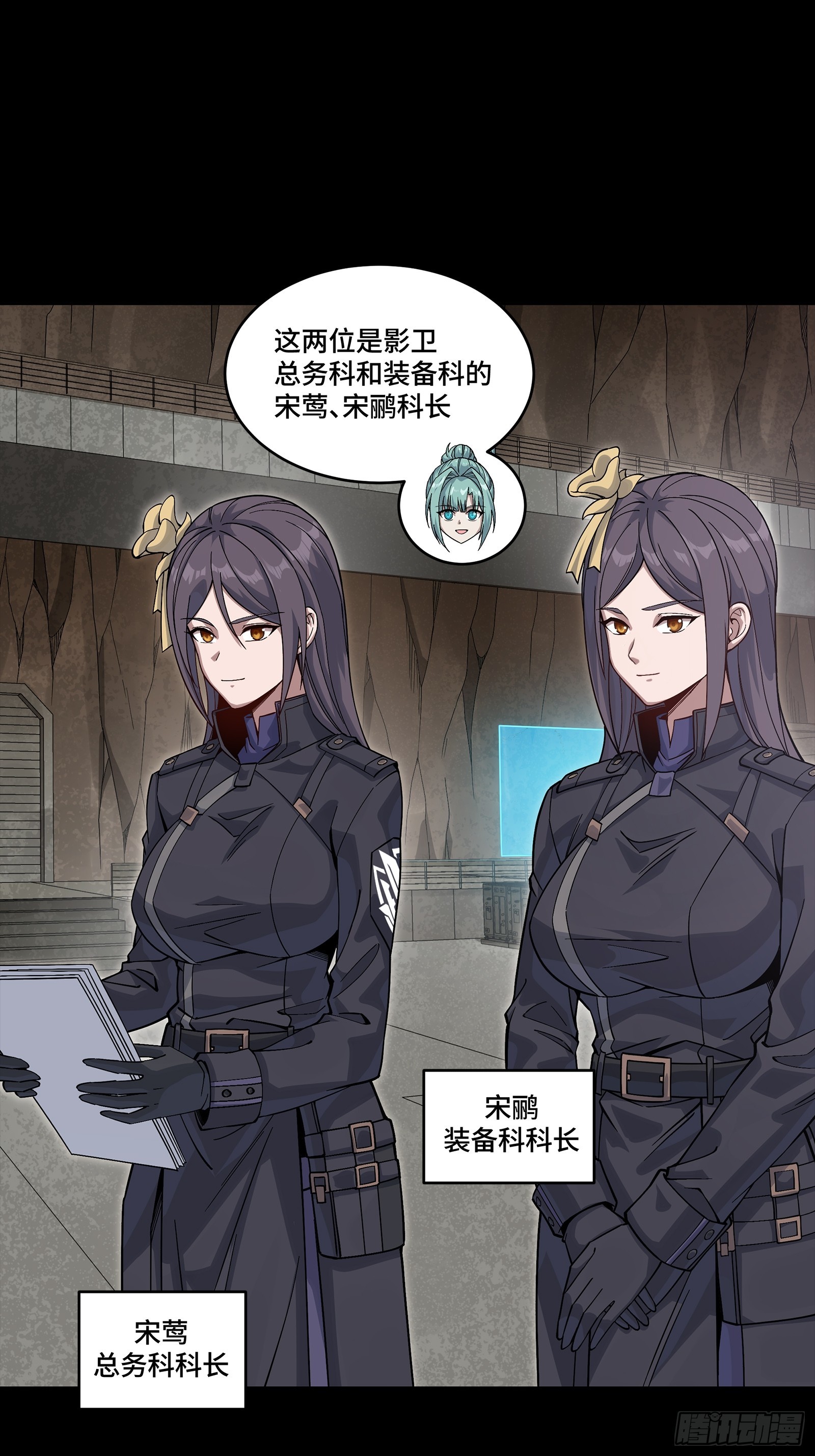 363 玄葵(1/2)-第379话