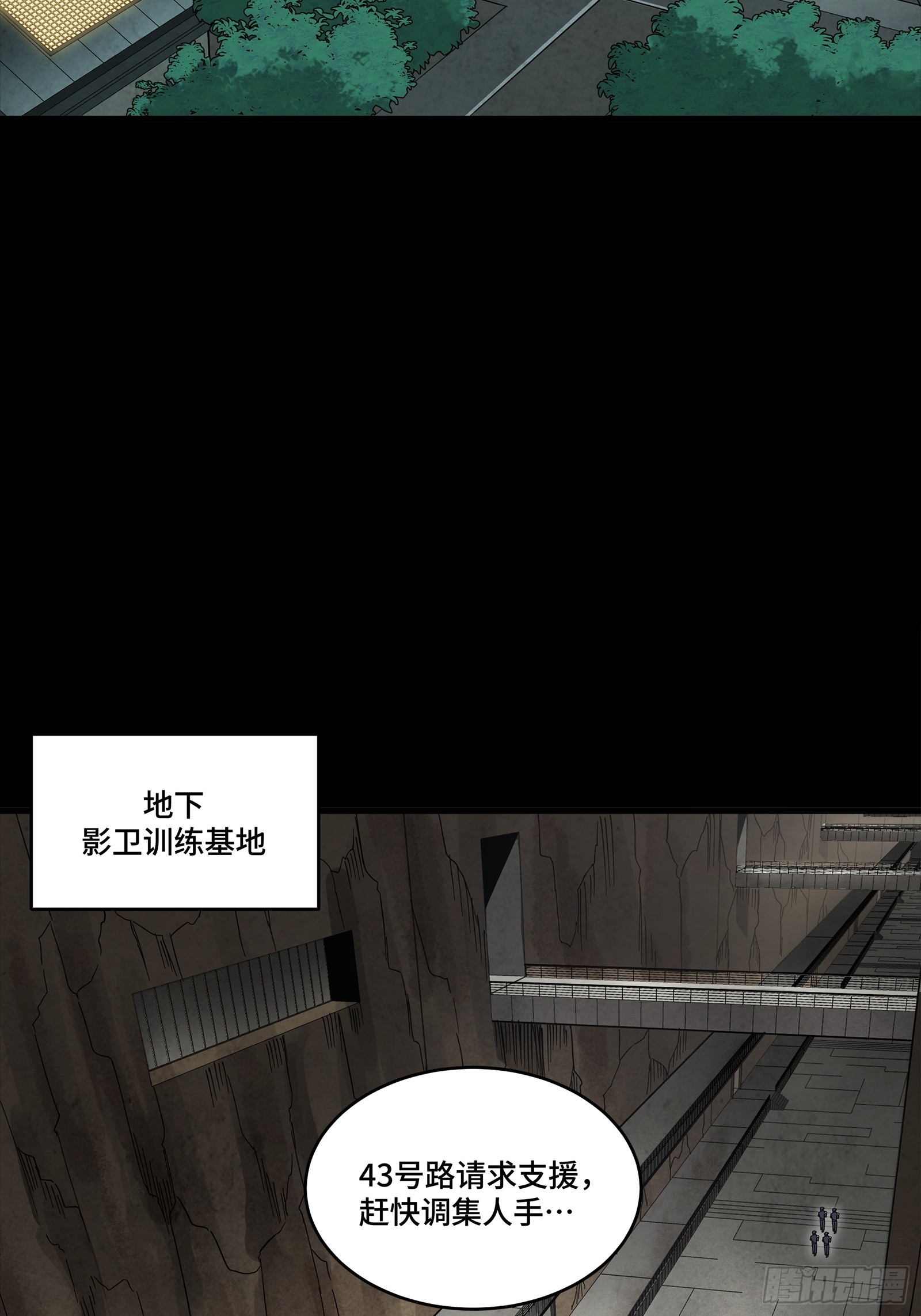 363 玄葵(1/2)-第379话