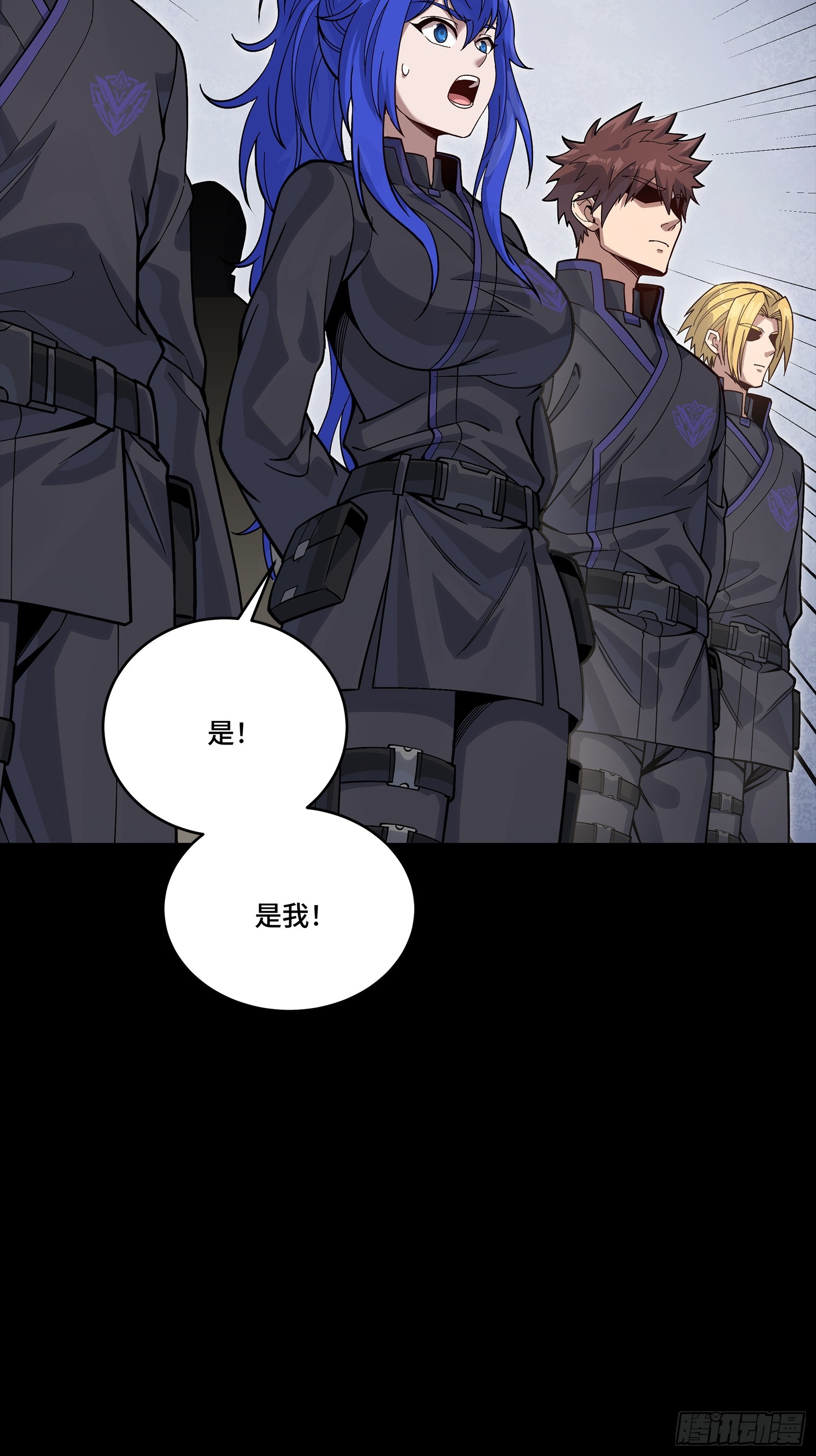363 玄葵(1/2)-第379话