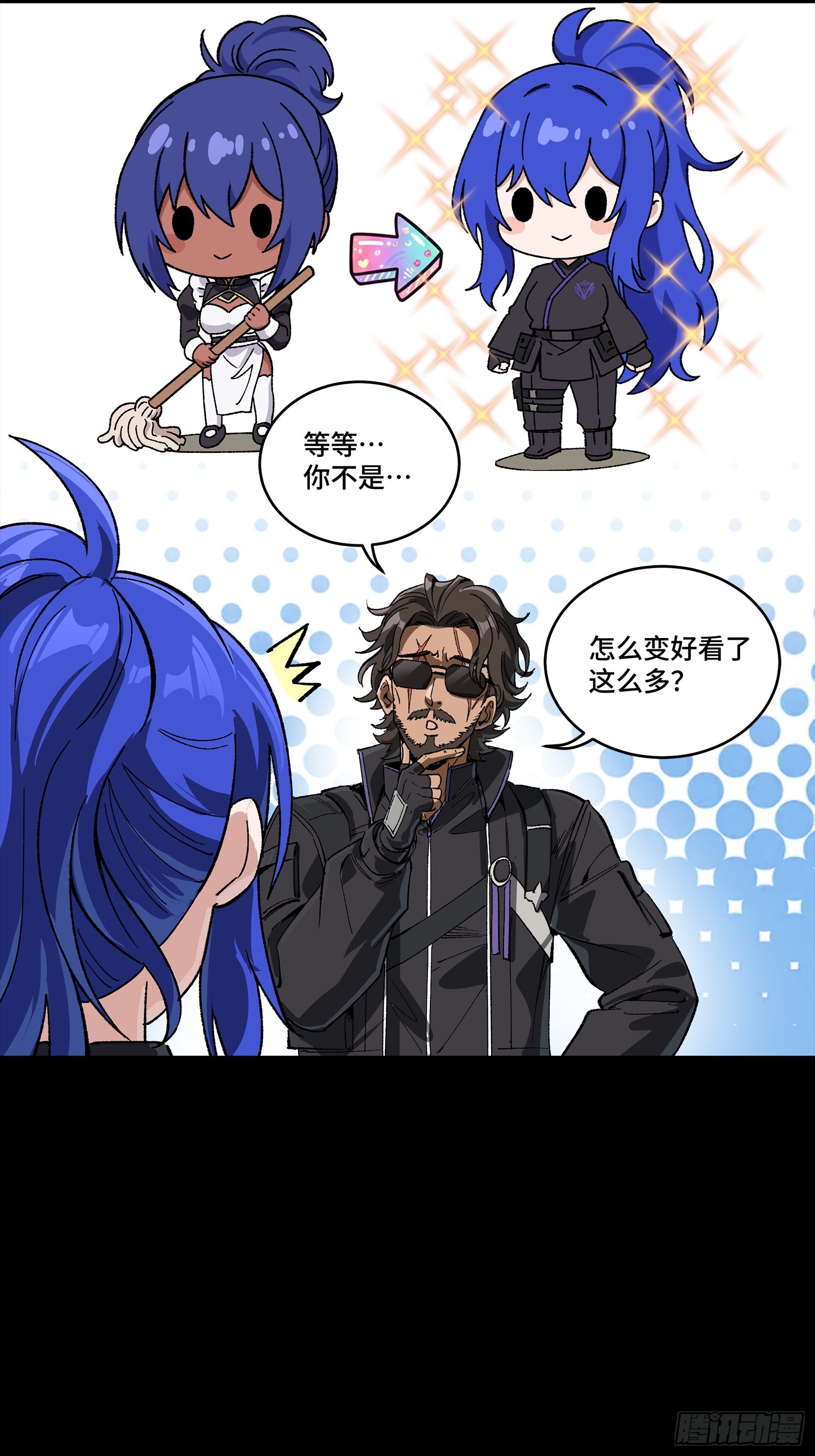 363 玄葵(1/2)-第379话