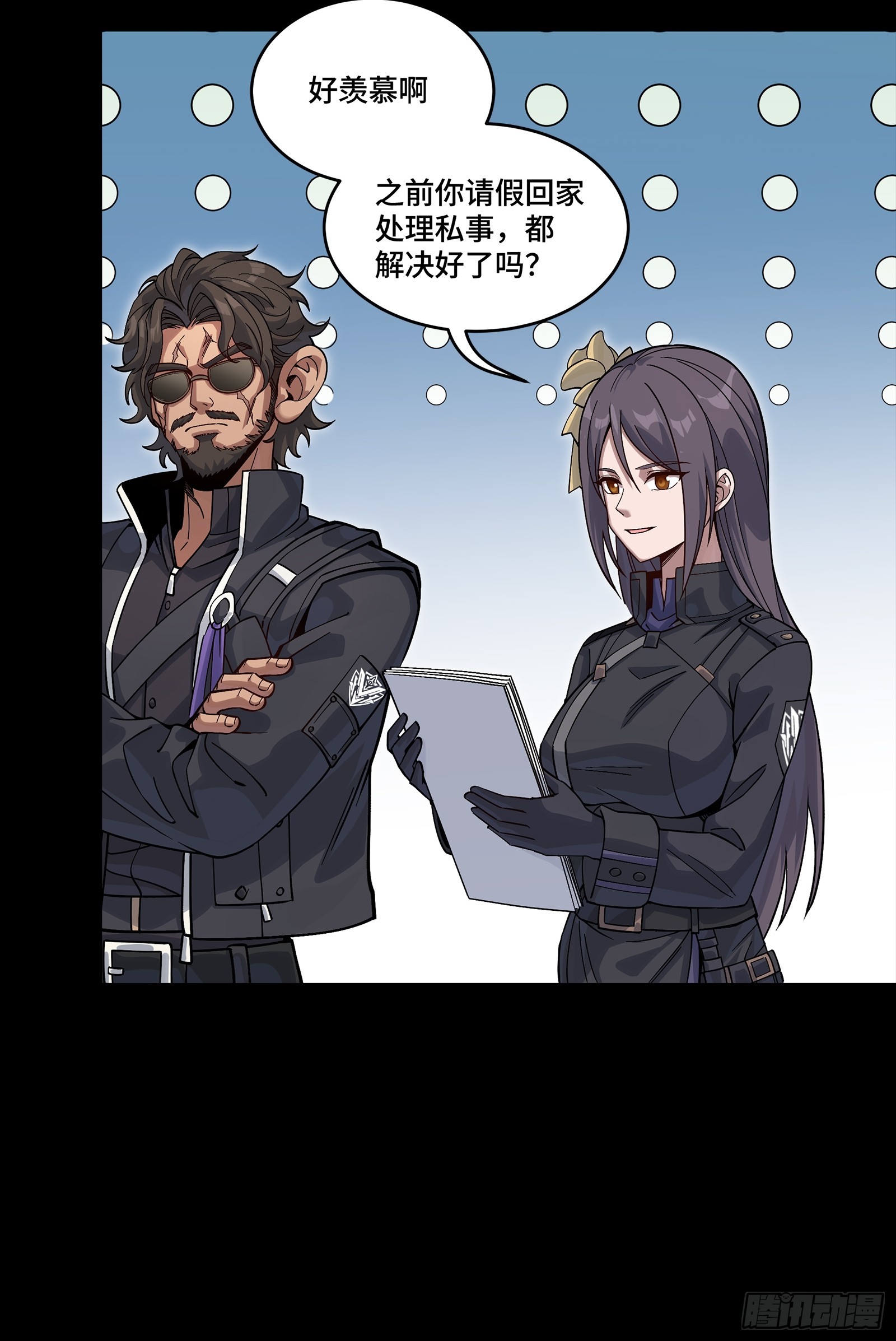 363 玄葵(1/2)-第379话