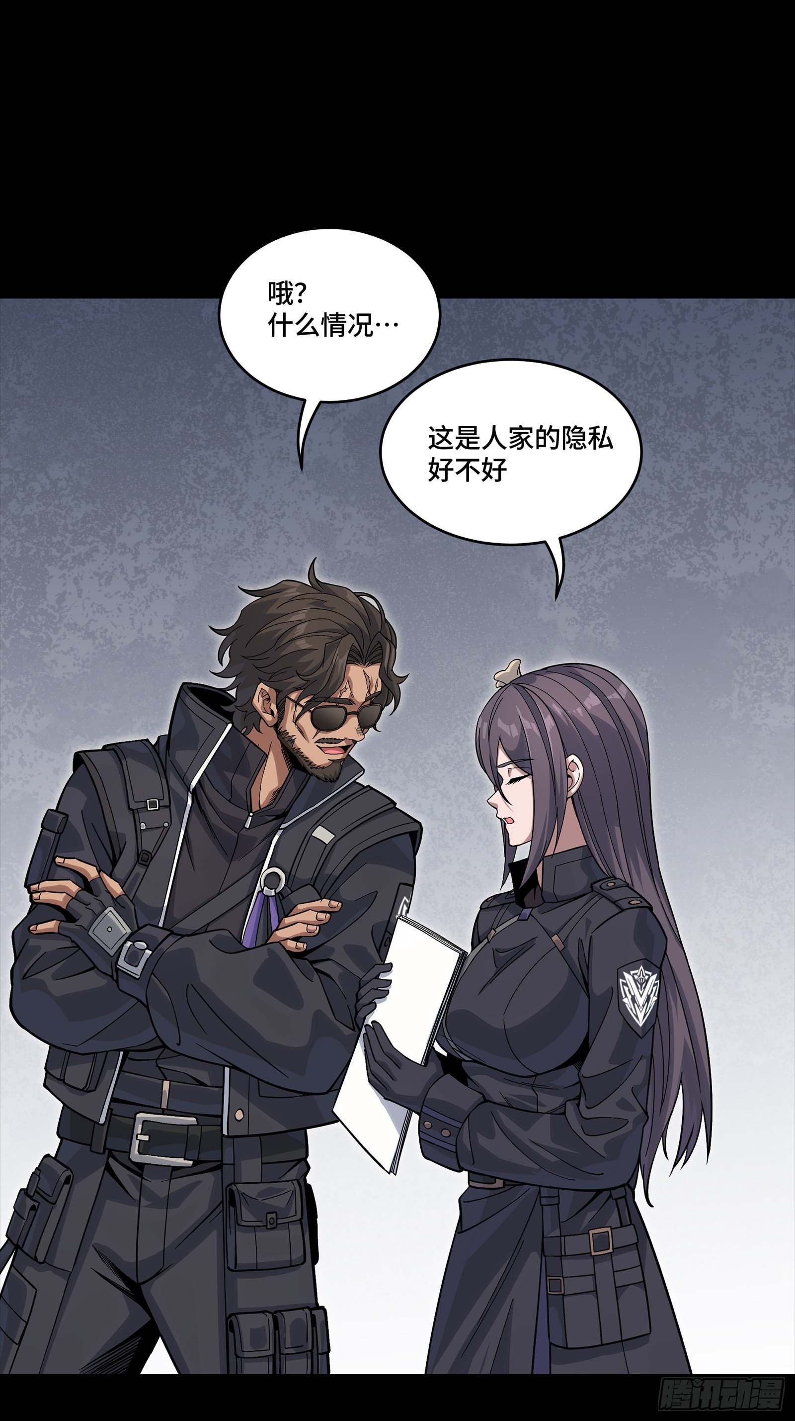 363 玄葵(1/2)-第379话