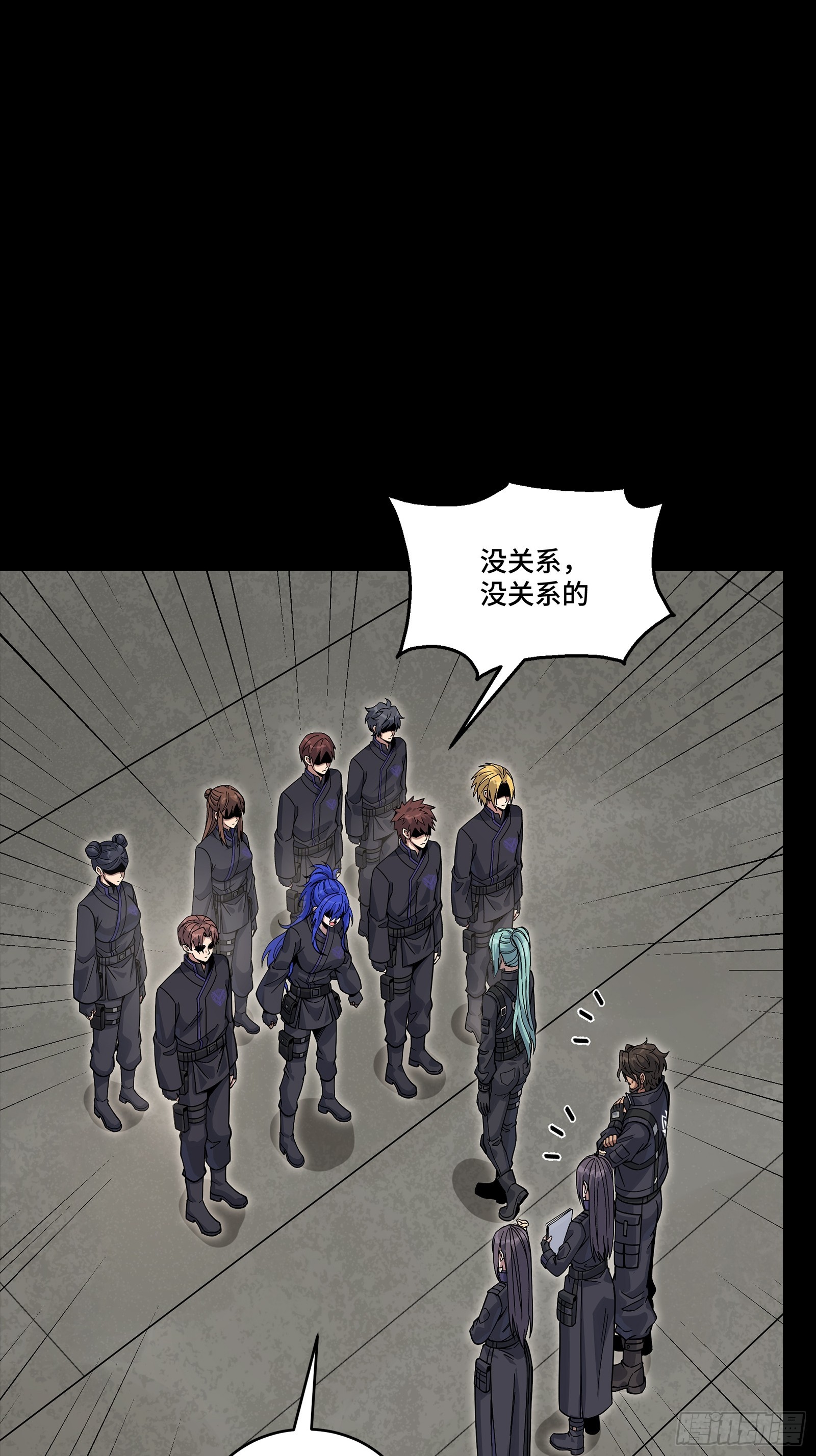 363 玄葵(1/2)-第379话