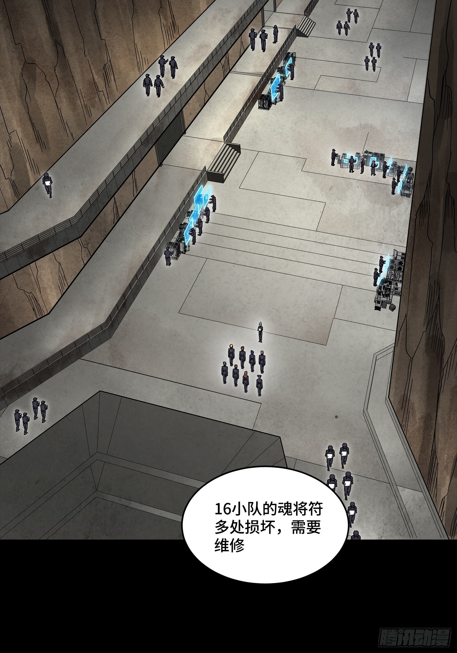 363 玄葵(1/2)-第379话