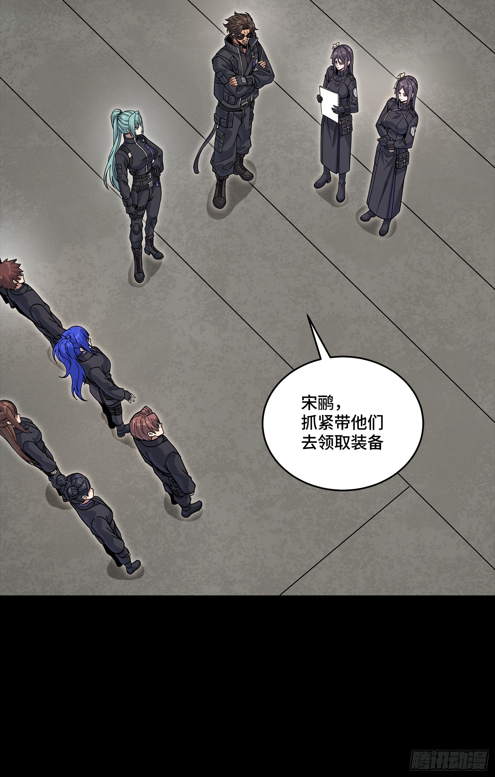 363 玄葵(1/2)-第379话