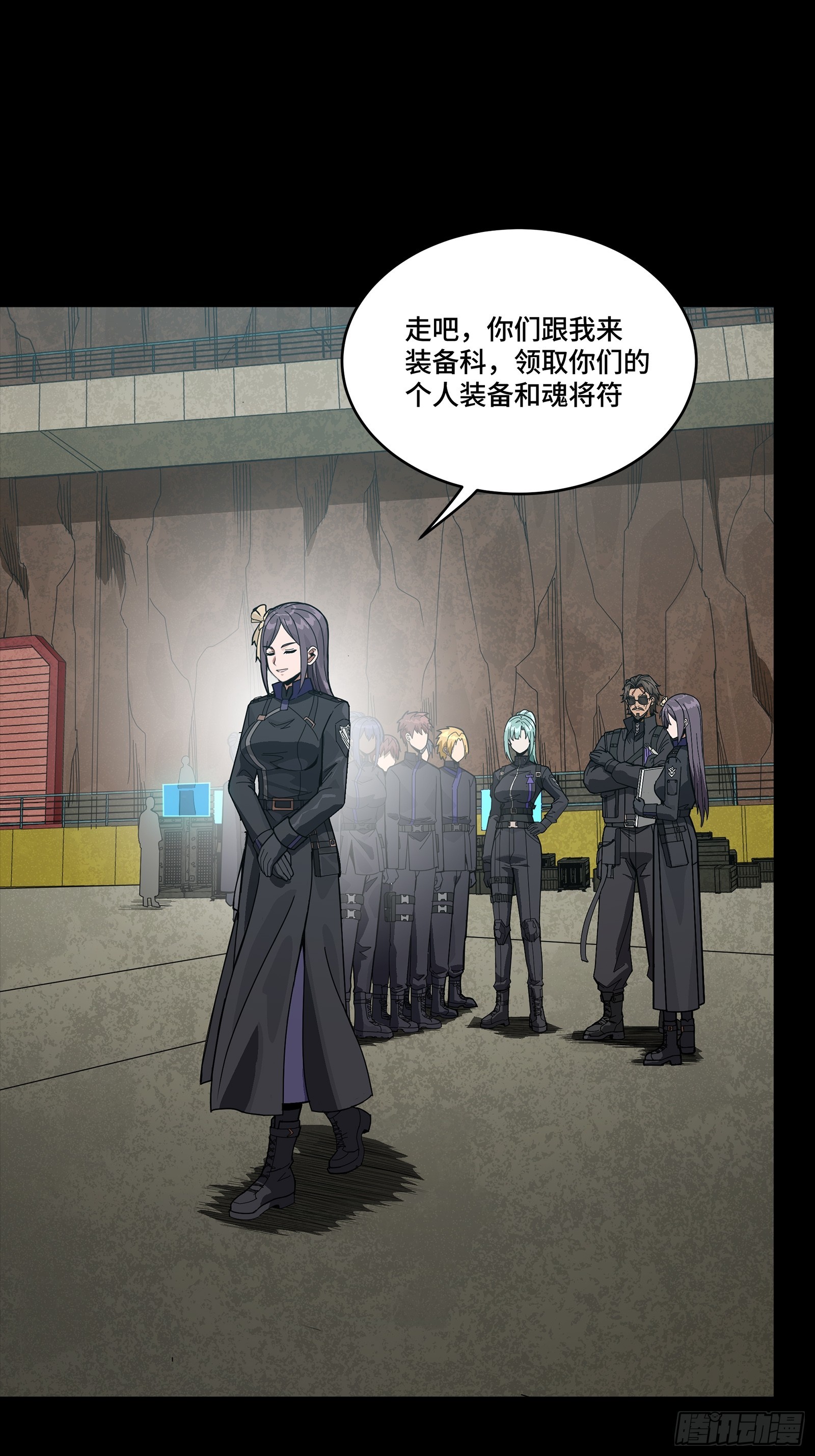 363 玄葵(1/2)-第379话