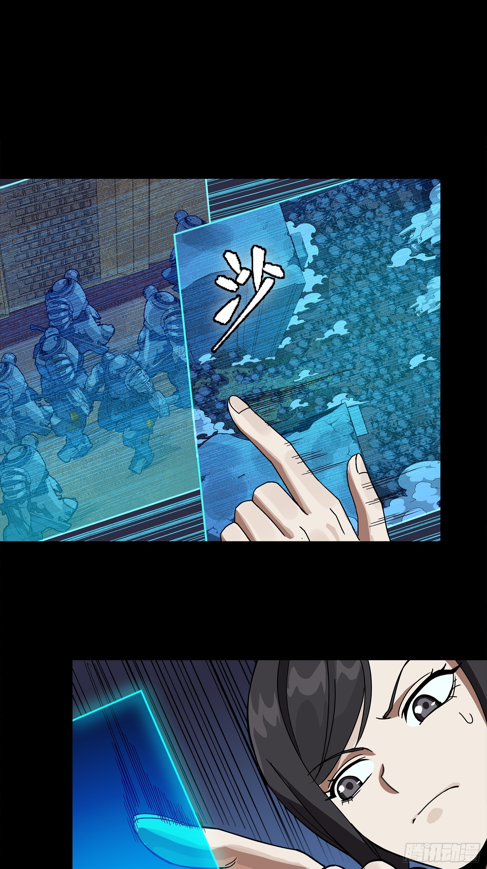363 玄葵(1/2)-第379话