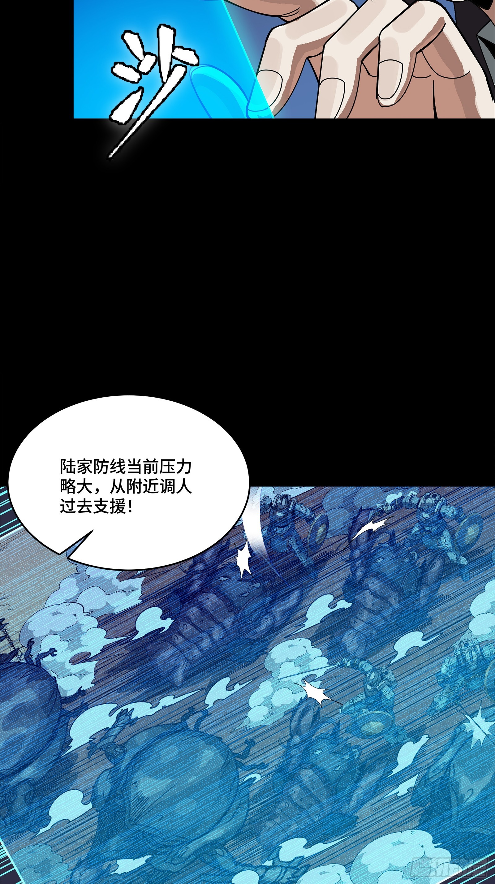 363 玄葵(1/2)-第379话