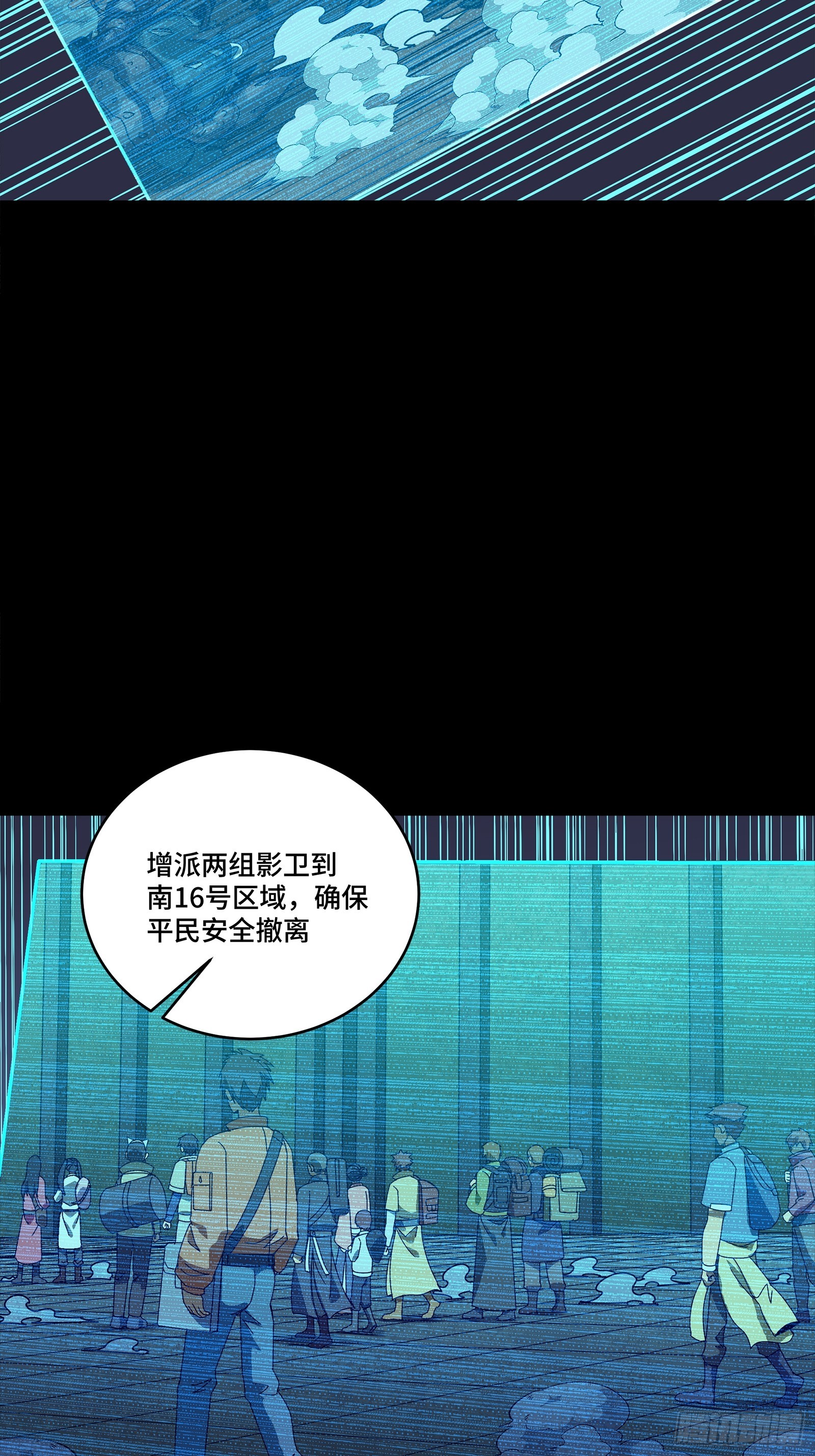 363 玄葵(1/2)-第379话