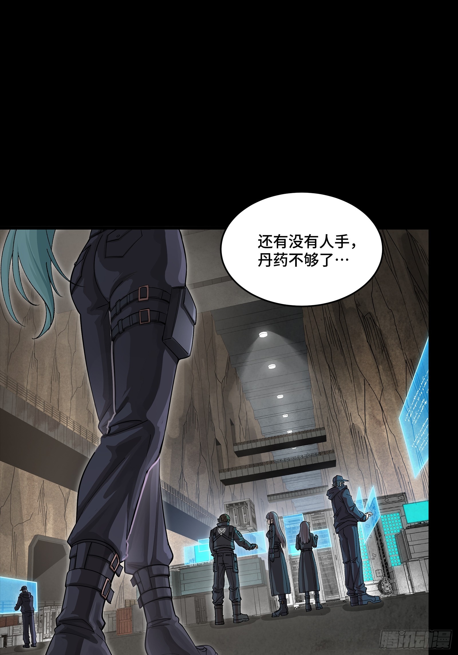 363 玄葵(1/2)-第379话