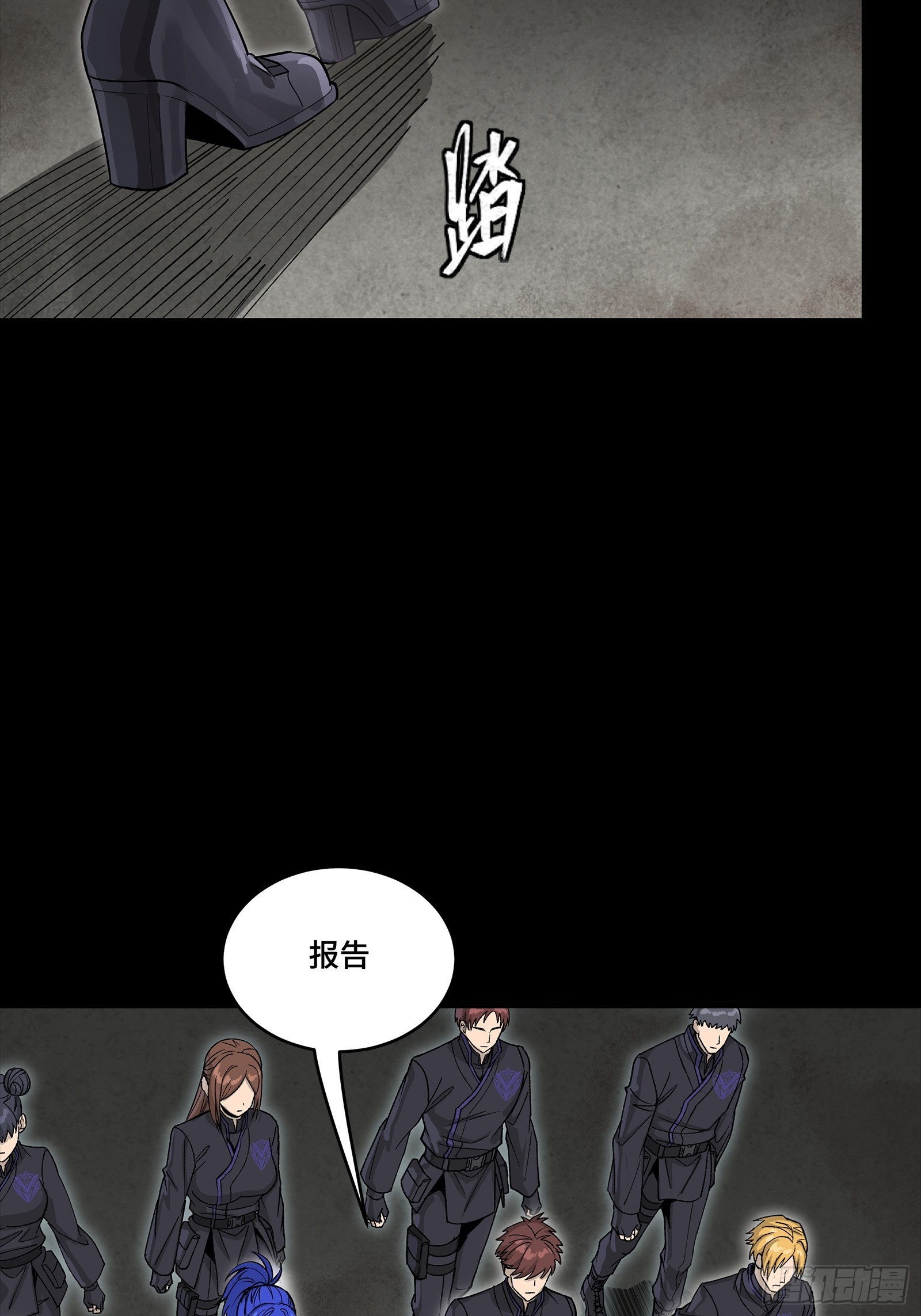 363 玄葵(1/2)-第379话