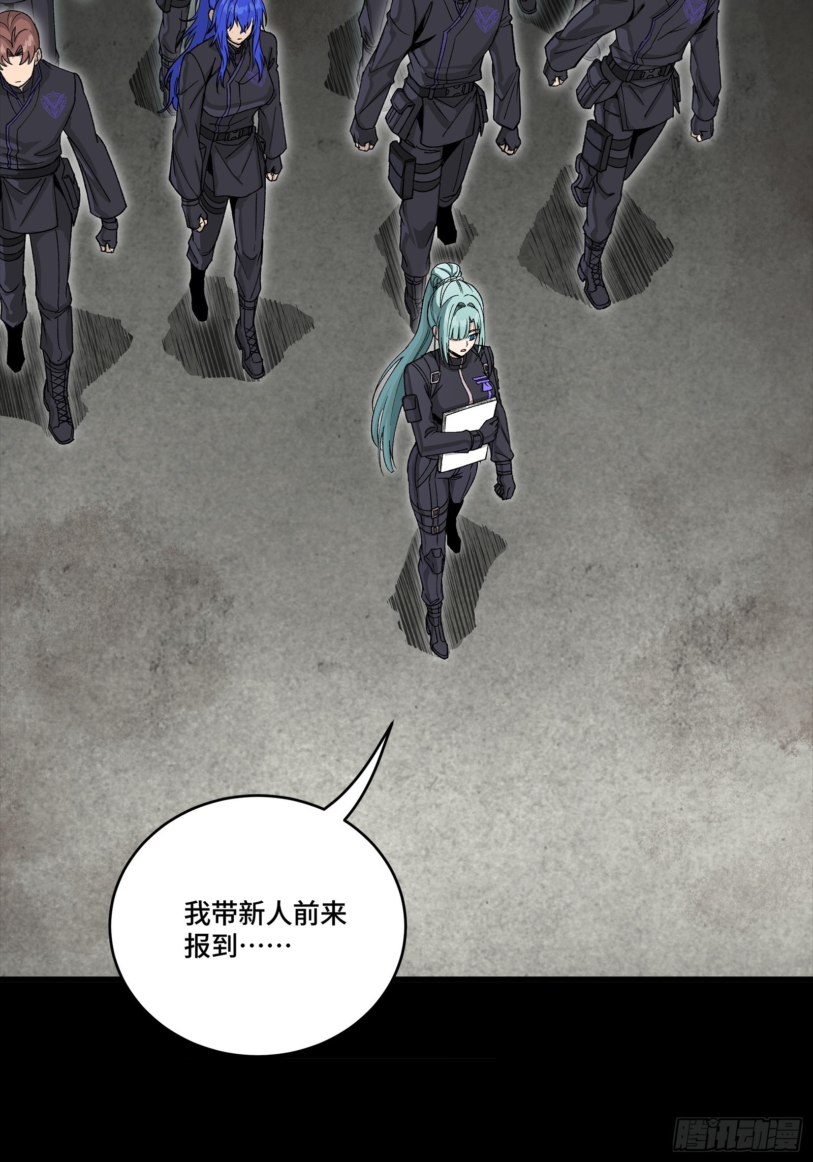363 玄葵(1/2)-第379话