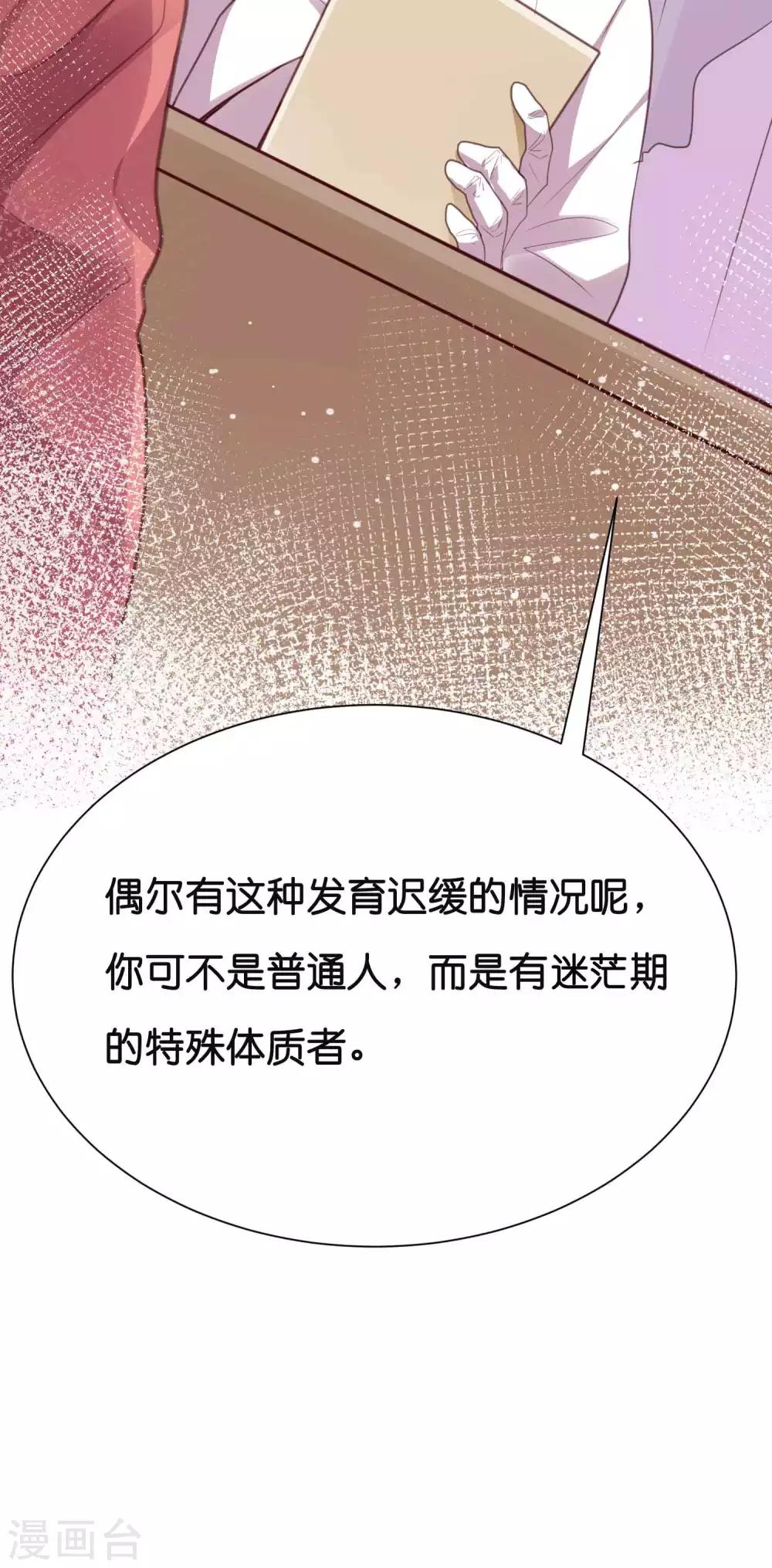 序章-第1话