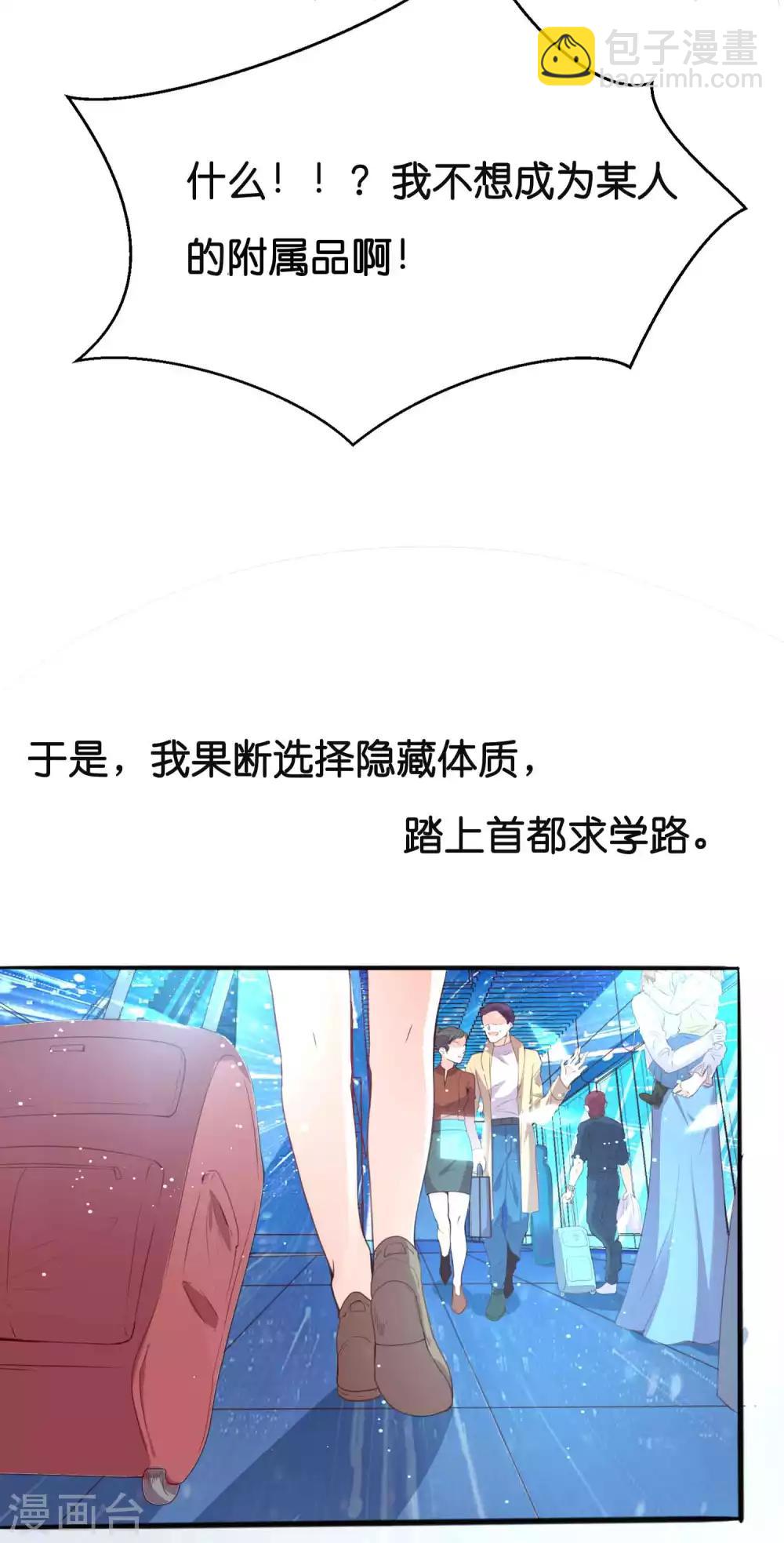序章-第1话
